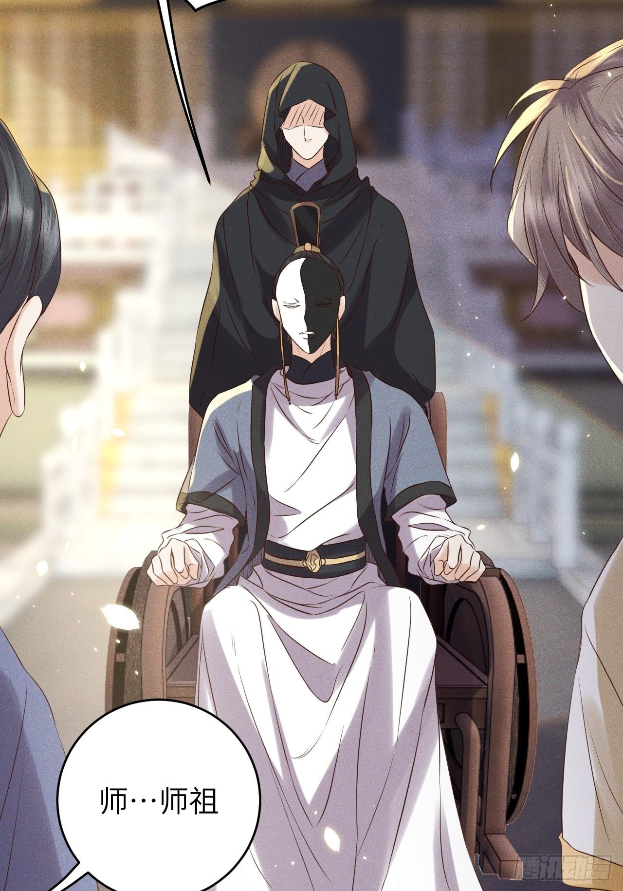 第35话.假是真时真亦假11