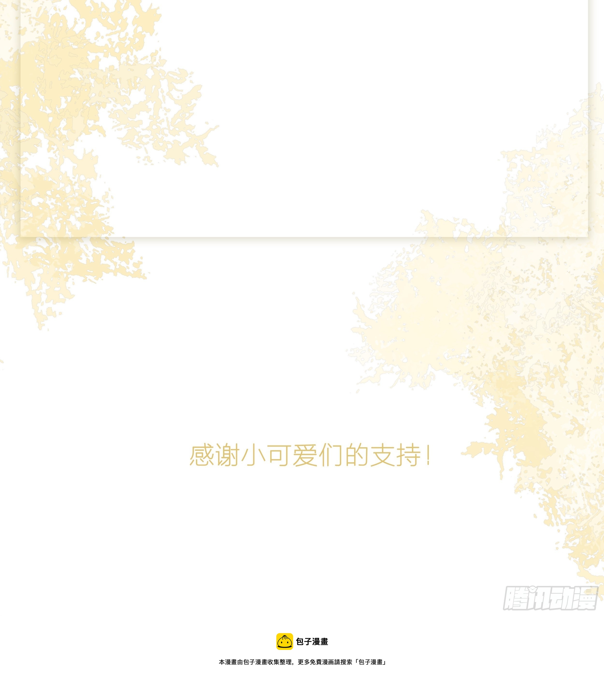 第35话.假是真时真亦假47