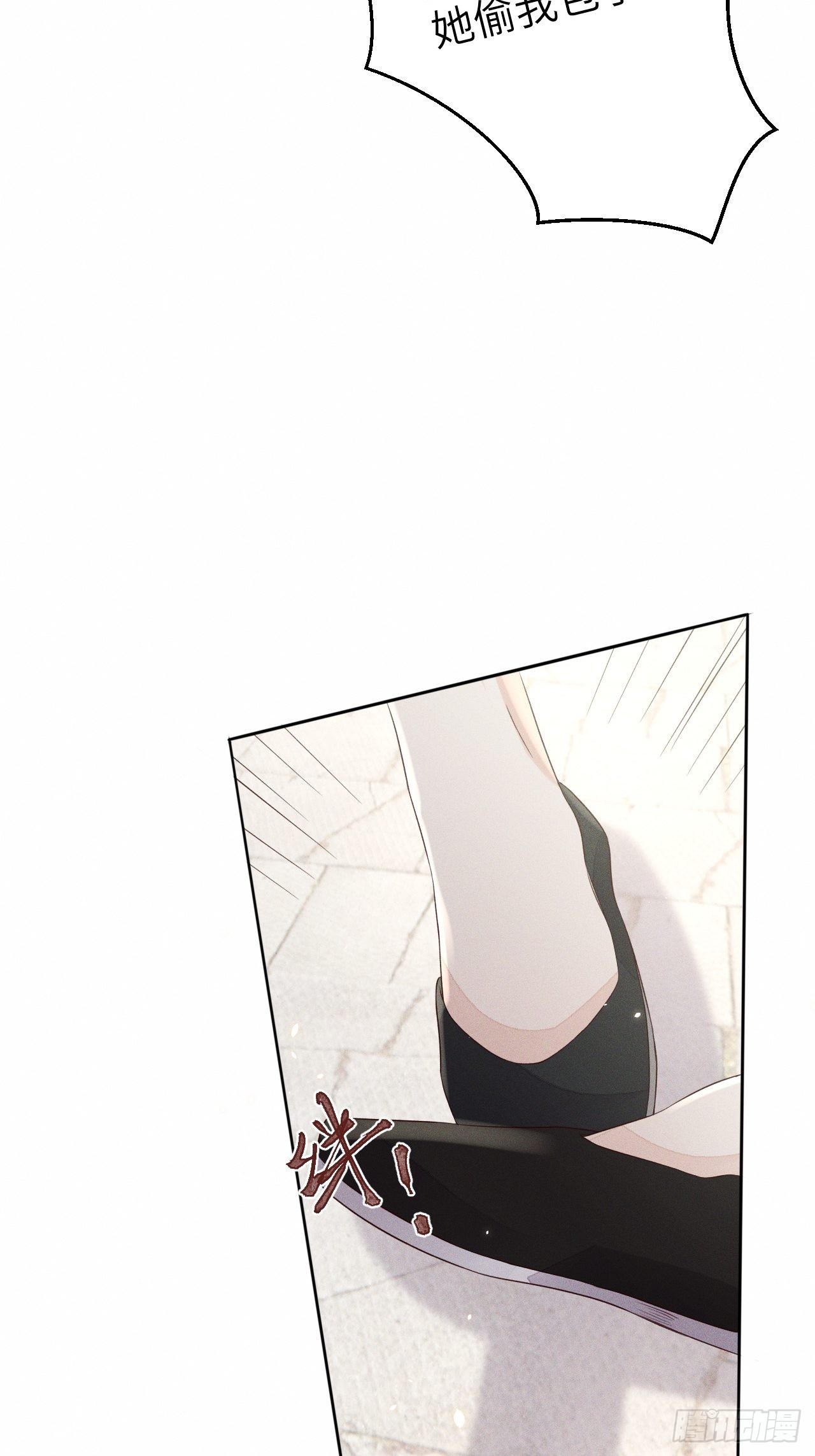 第70话.玲珑入音波澜起3