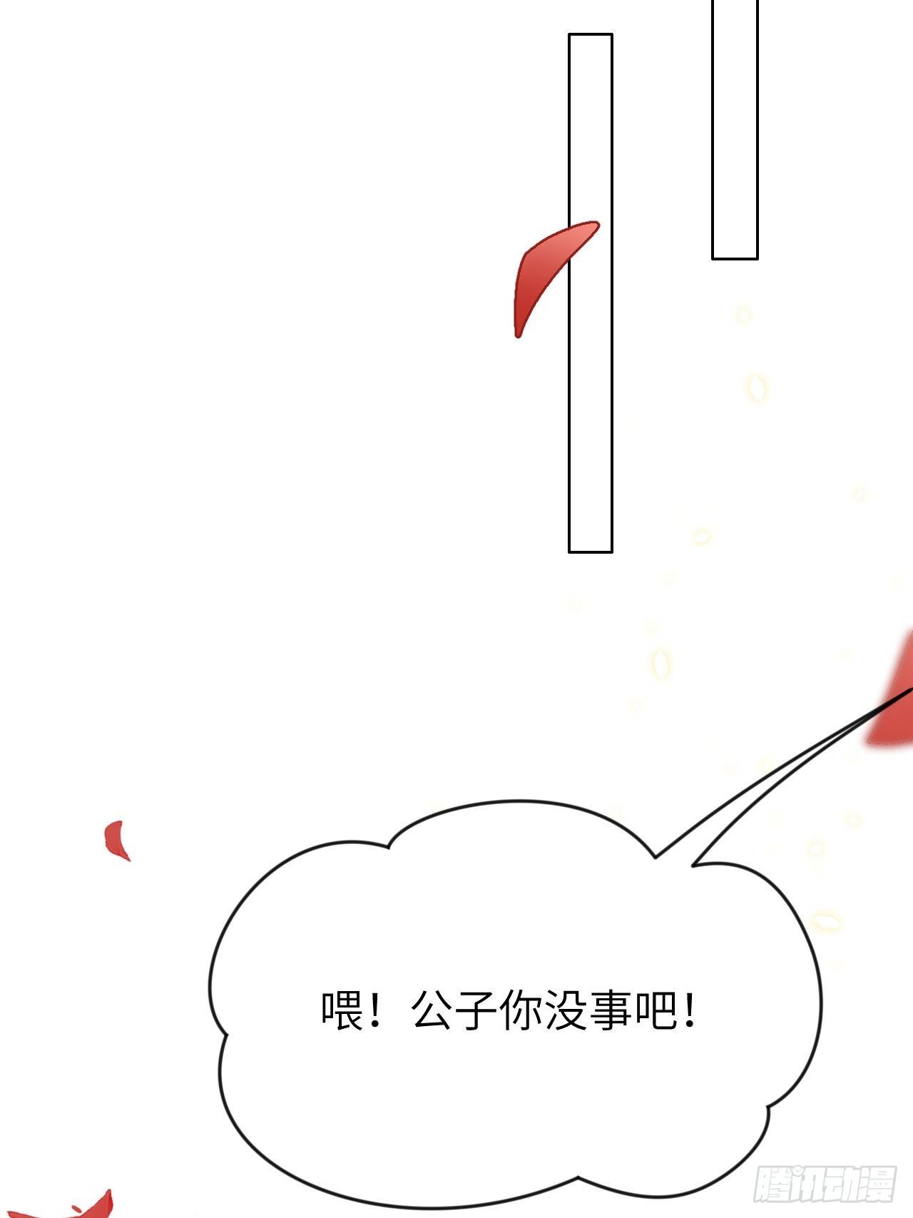 第14话.洞门窈窕玉勾栏53