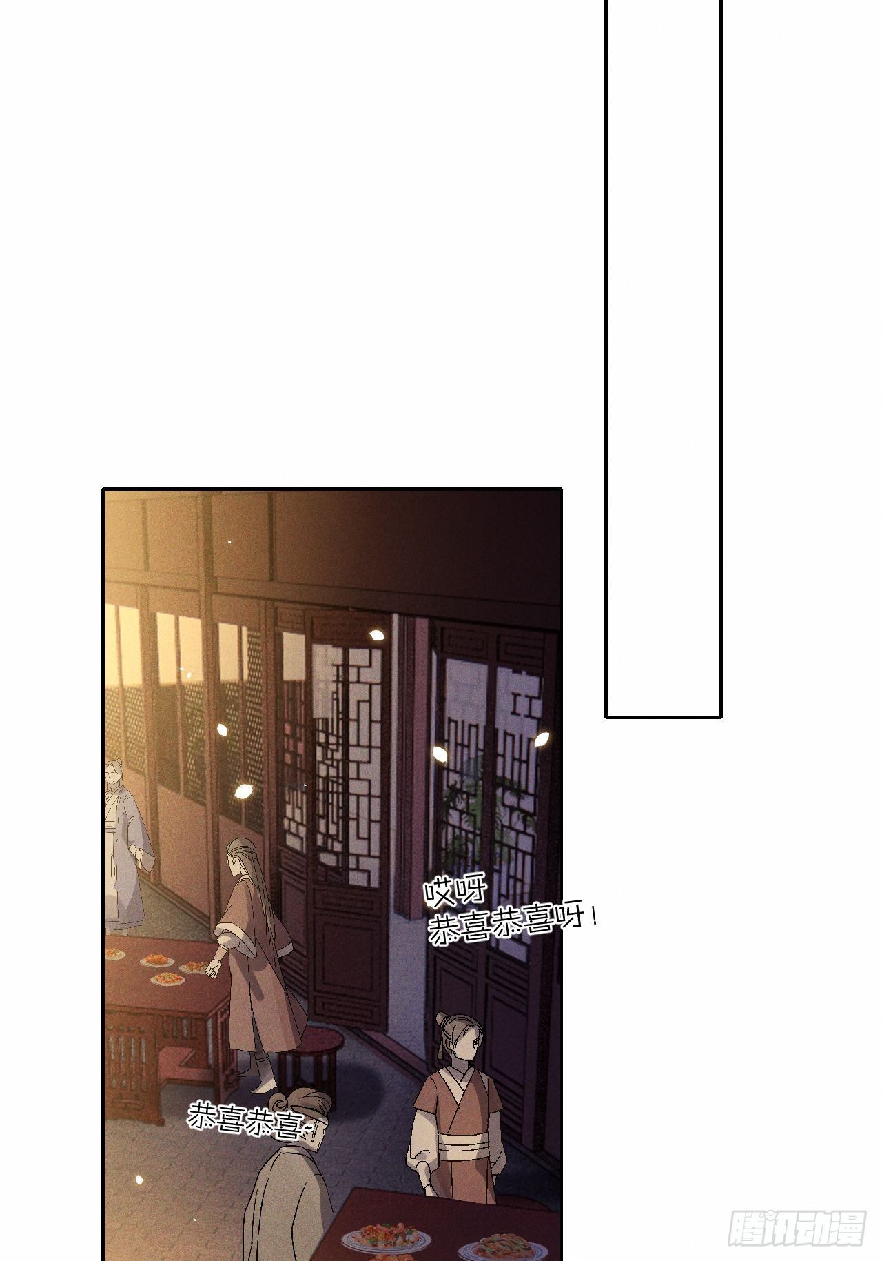 第41话.朝朝暮暮何嗟及（下）26