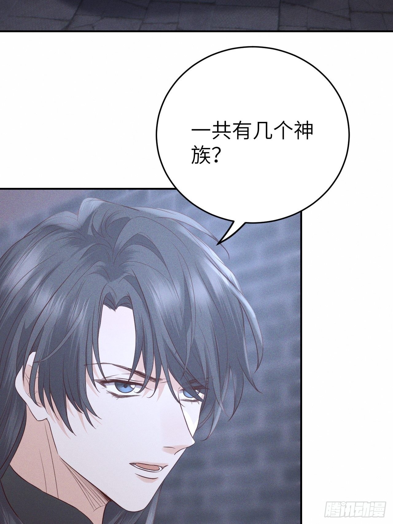 第73话.齐天白首并双笙（2）18