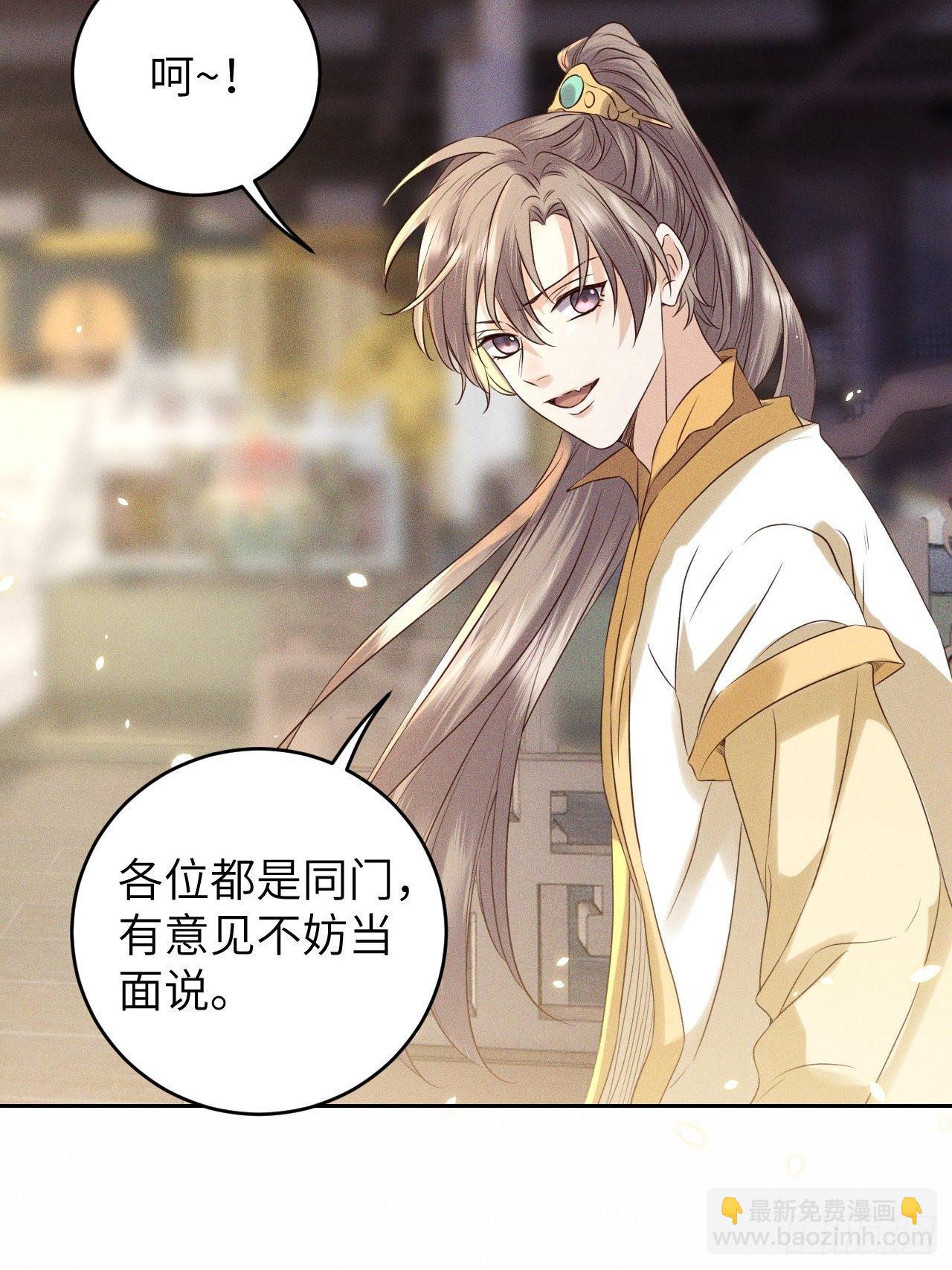 第35话.假是真时真亦假2