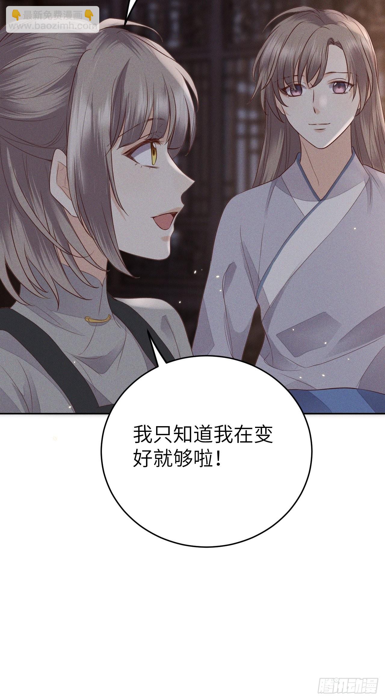 第71话.玲珑入音波澜起(下）8