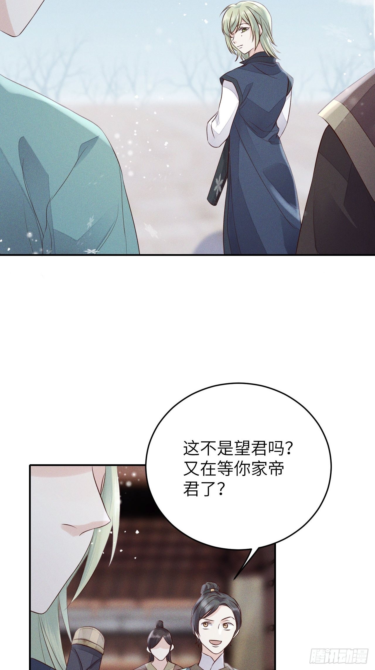 第65话.客死生当复来归（中）24