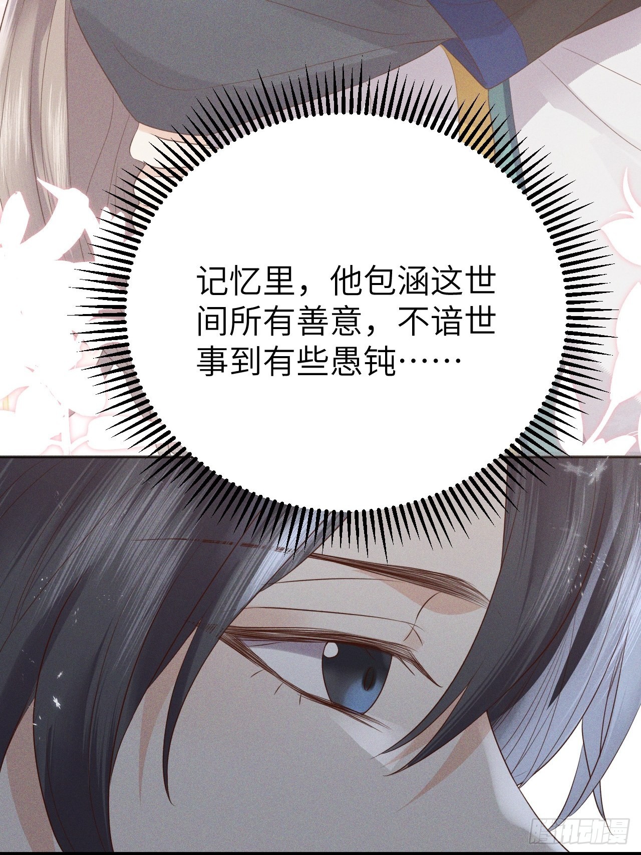 第76话.第一季完结章49