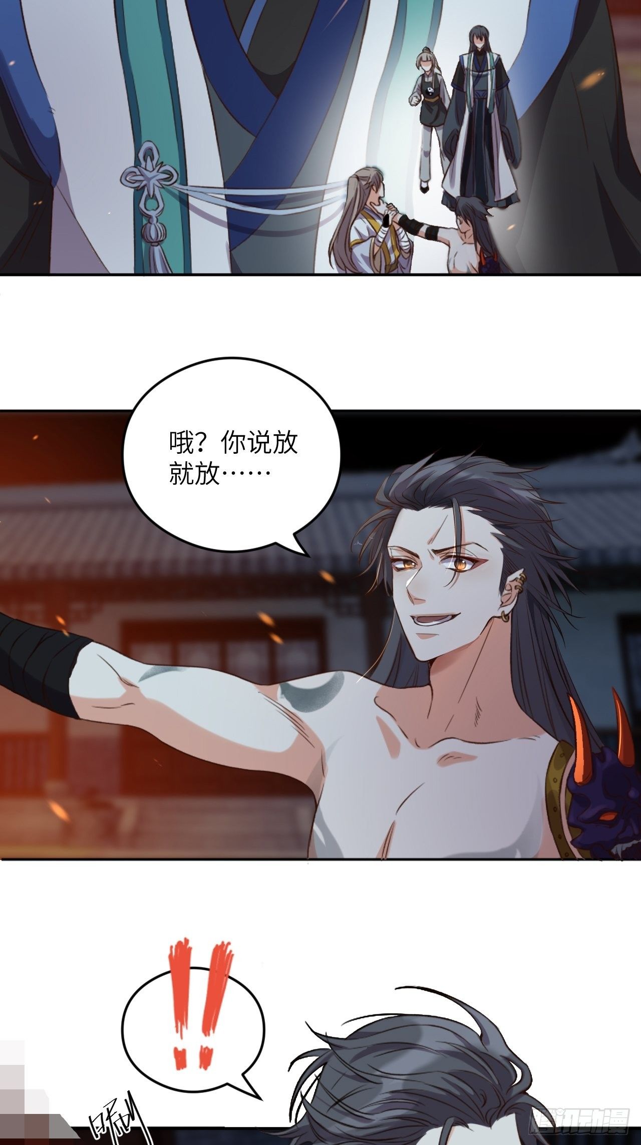 第4话.骚离抱恨游子悲41