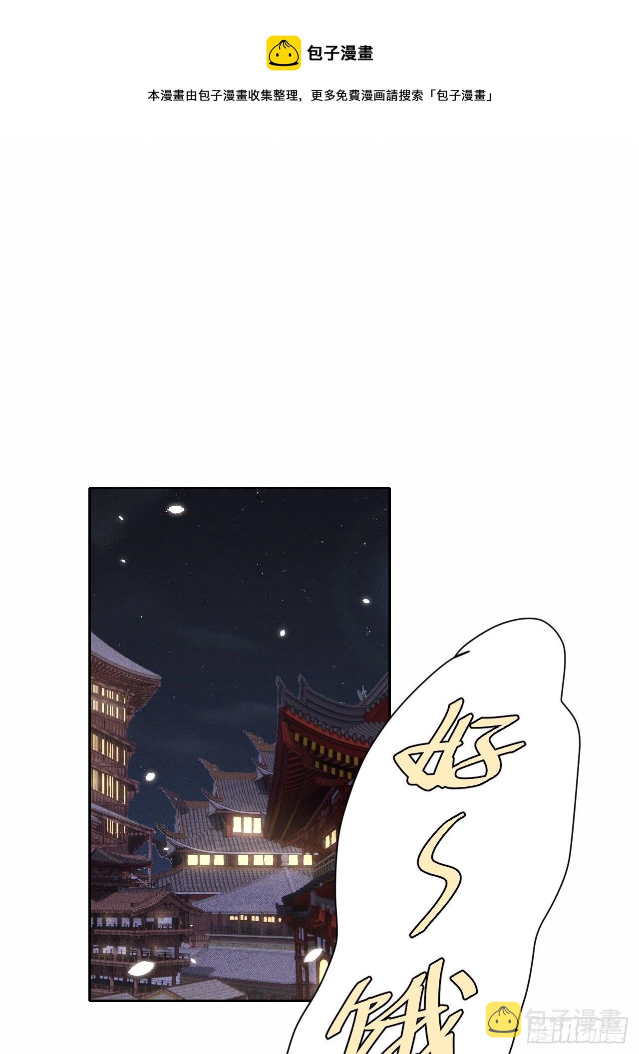 第54话.月失楼台迷津渡（下）0