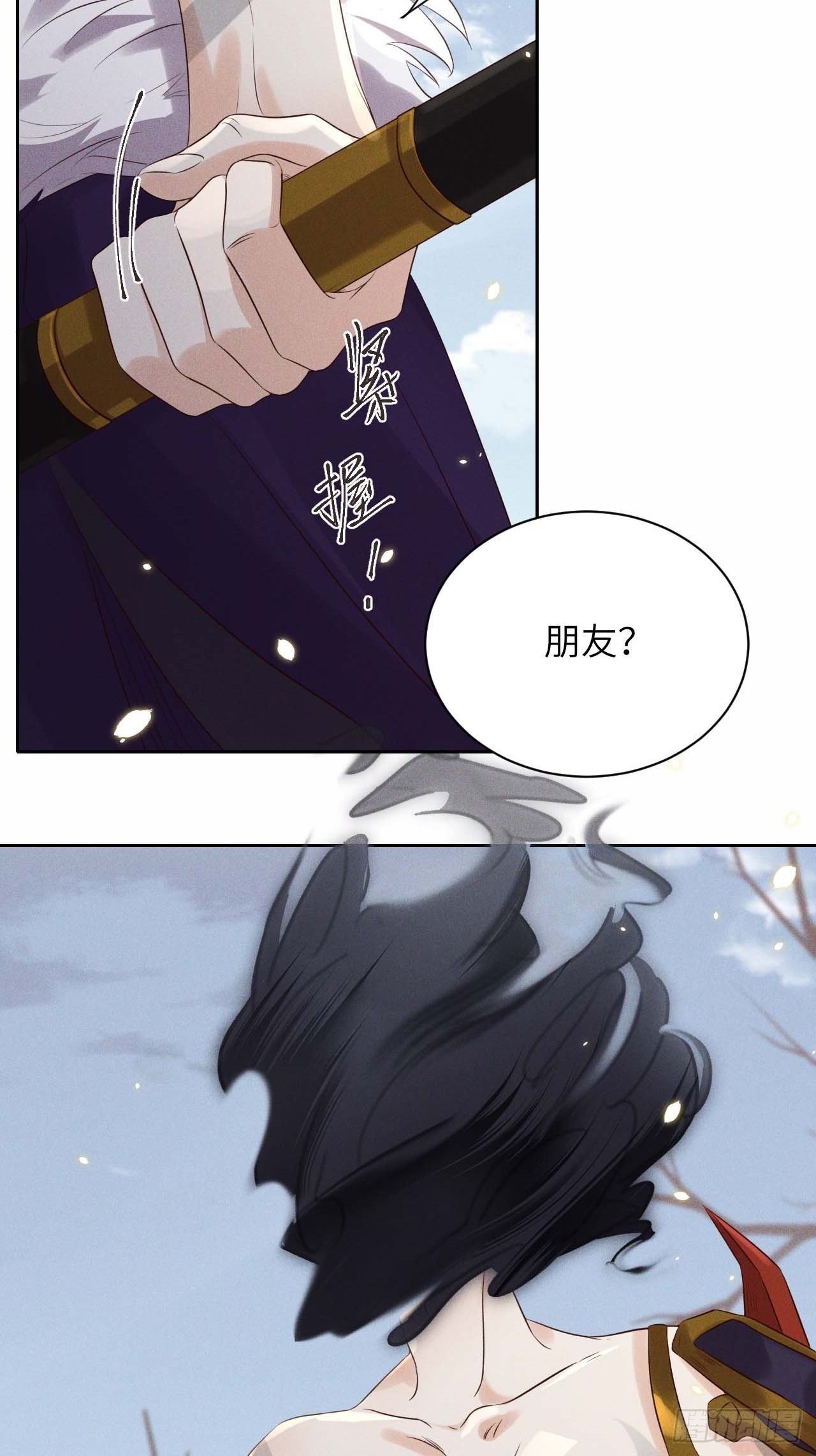 第40话.朝朝暮暮何嗟及（上）15