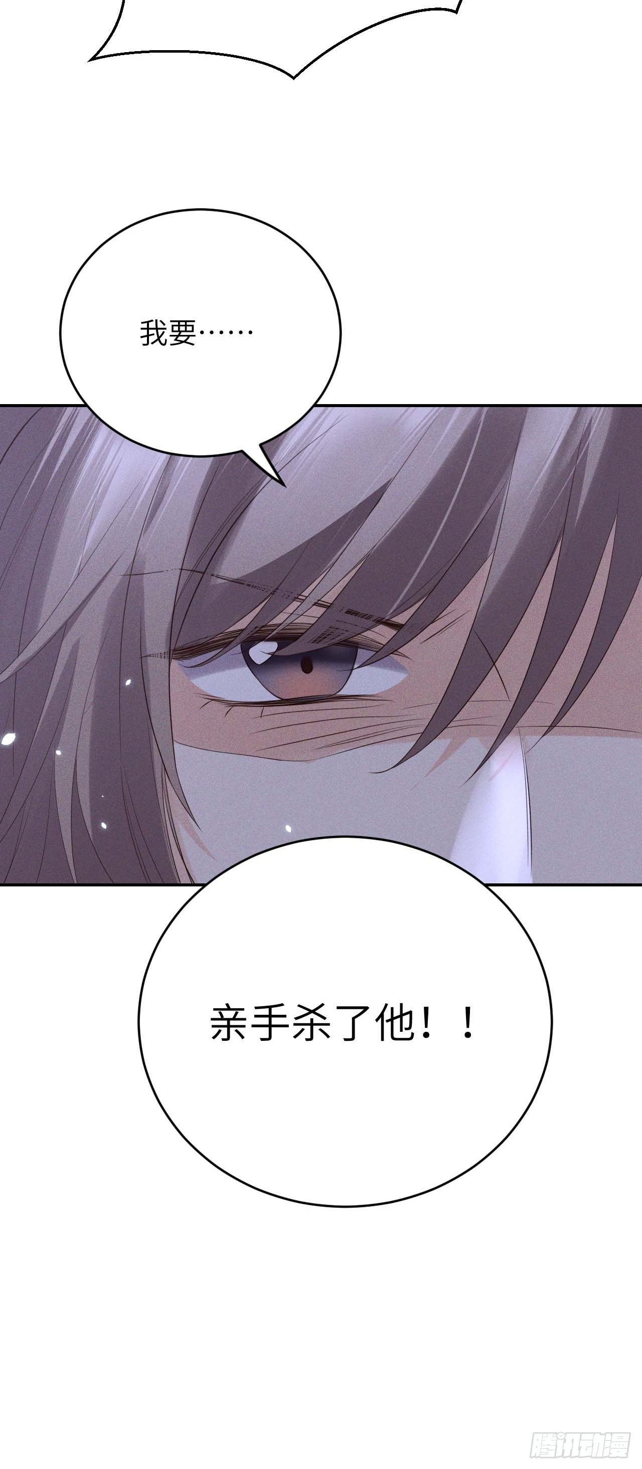 第61话.身即死兮神以灵（下）36