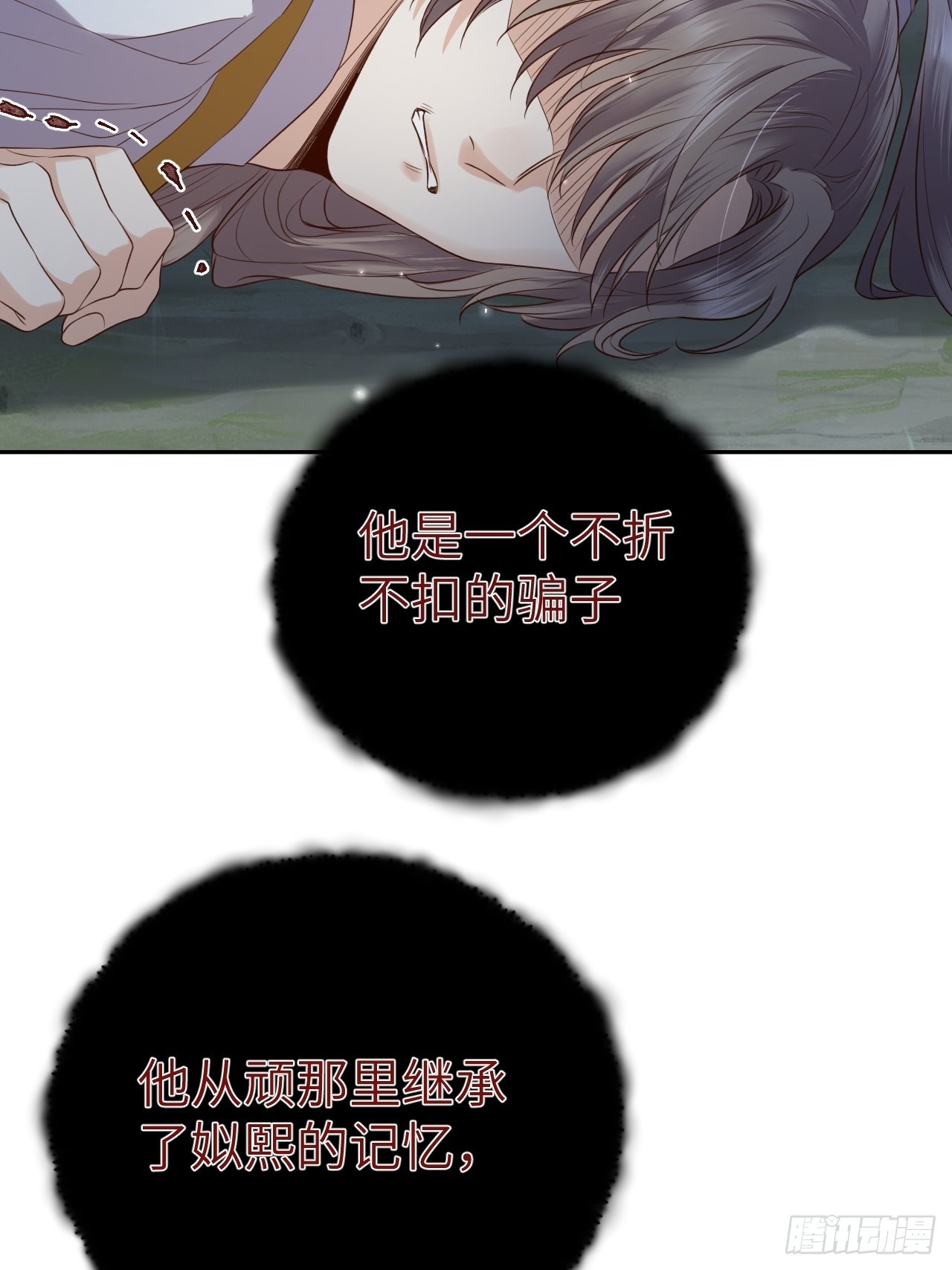 第62话.魂魄毅兮为鬼雄20