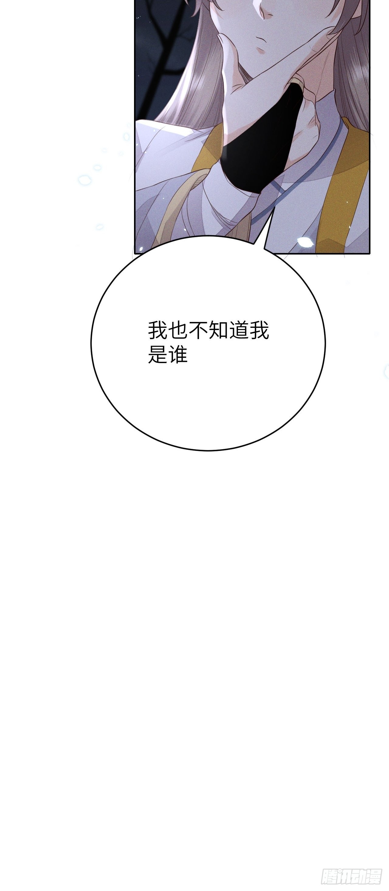 第67话.宿醉离愁慢髻鬟10