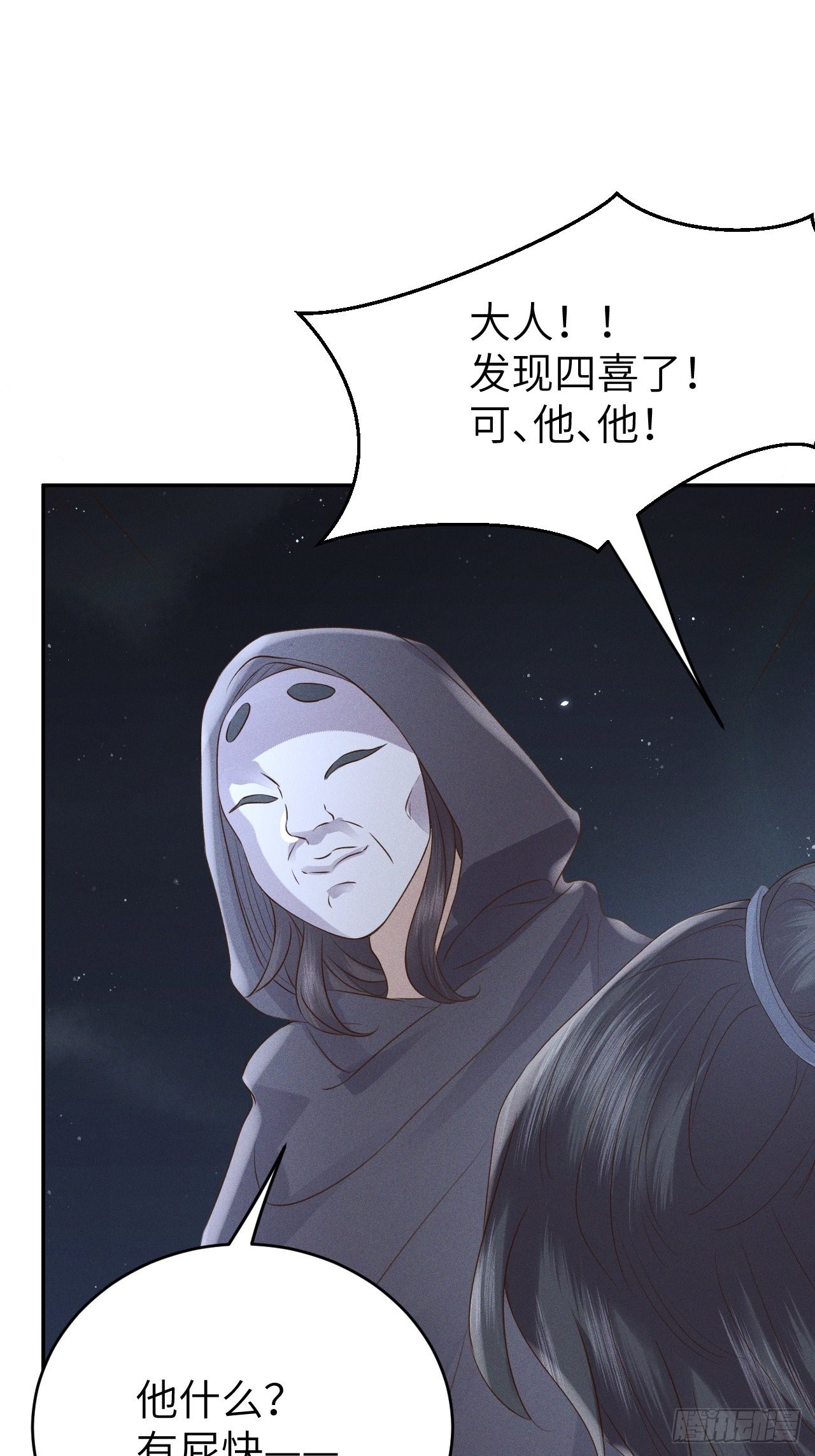 第76话.第一季完结章13