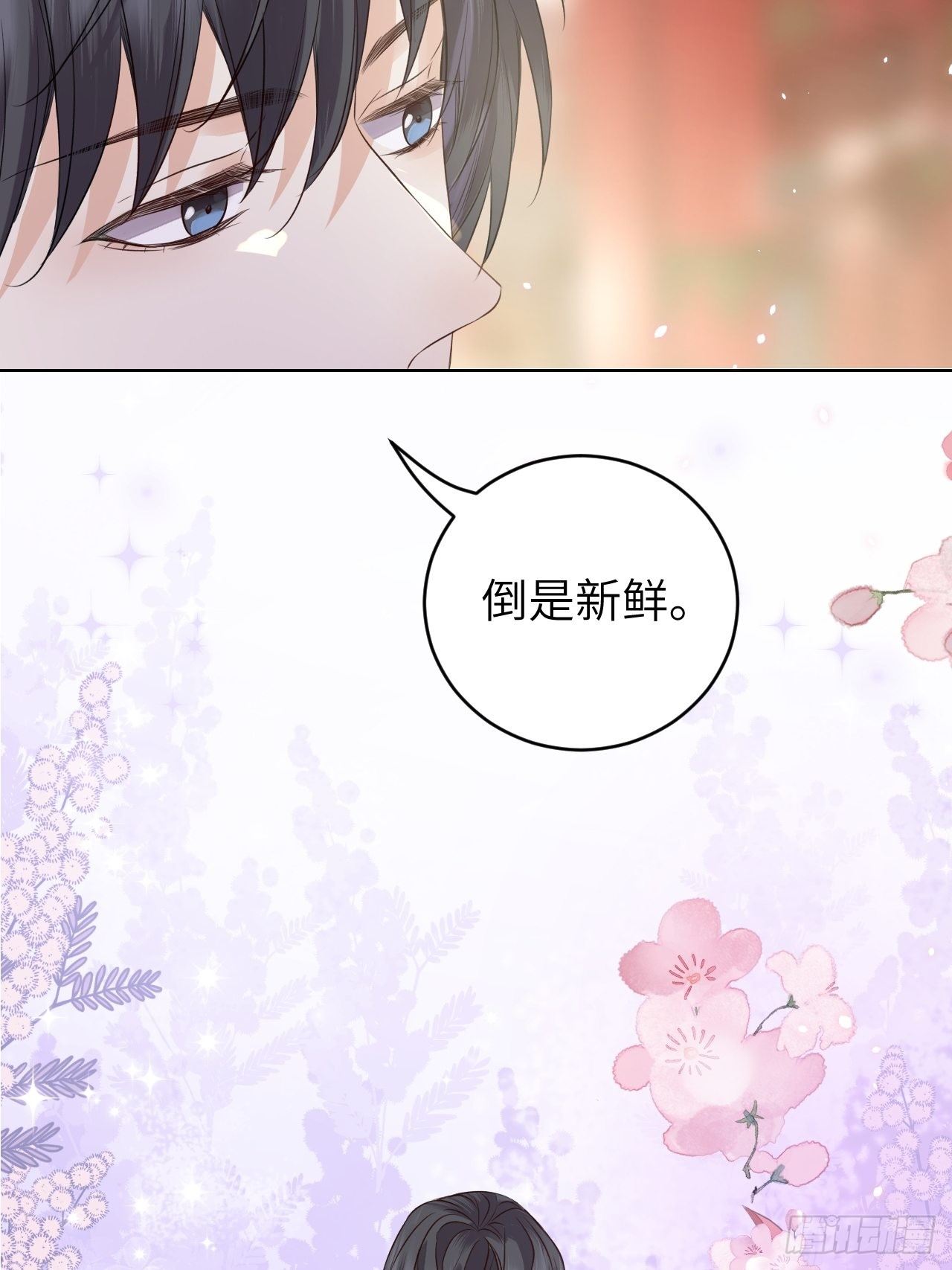 第14话.洞门窈窕玉勾栏36