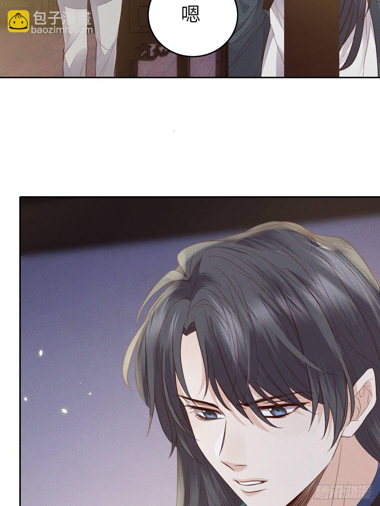 第68话.宿醉离愁慢髻鬟（中）28
