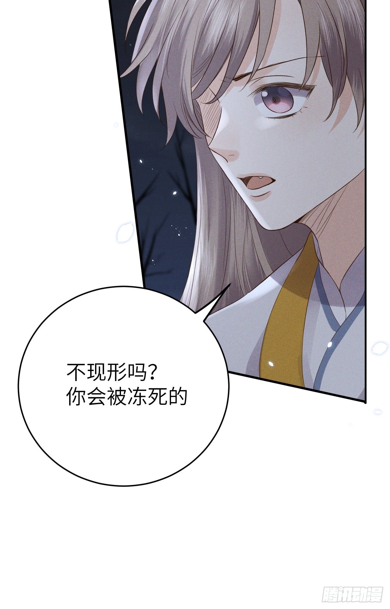 第76话.第一季完结章23
