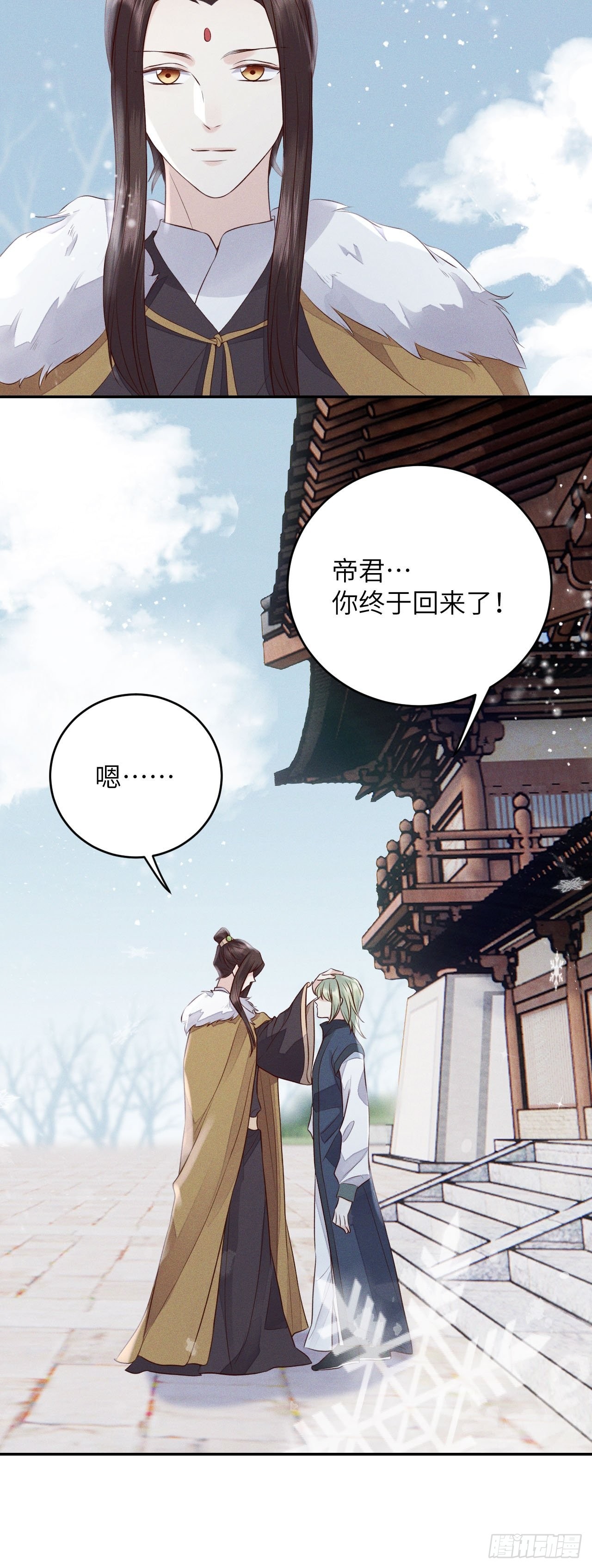 第65话.客死生当复来归（中）30