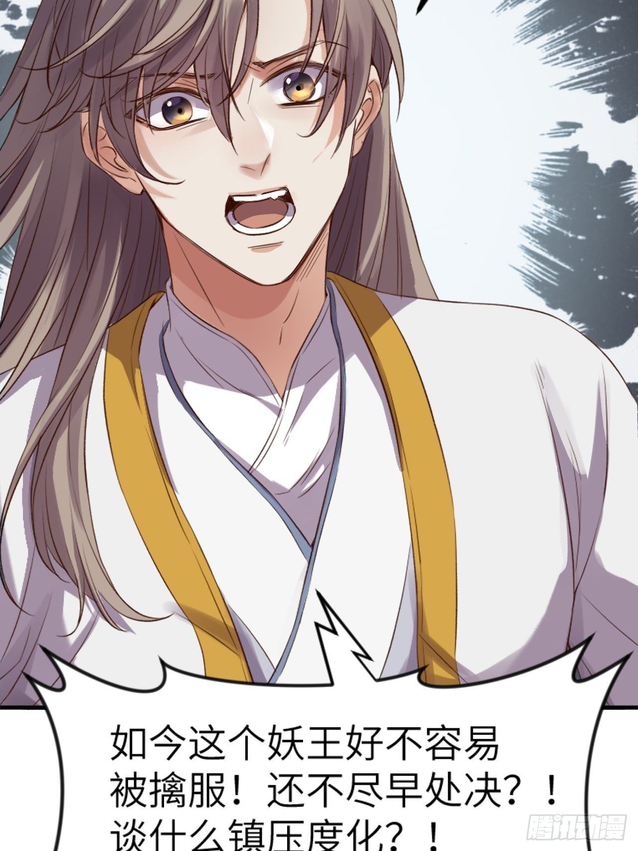 第5话.为忆亲恩未有穷57