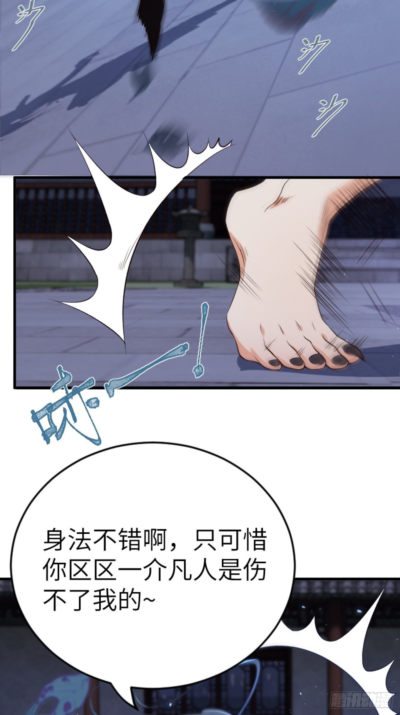 第5话.为忆亲恩未有穷2