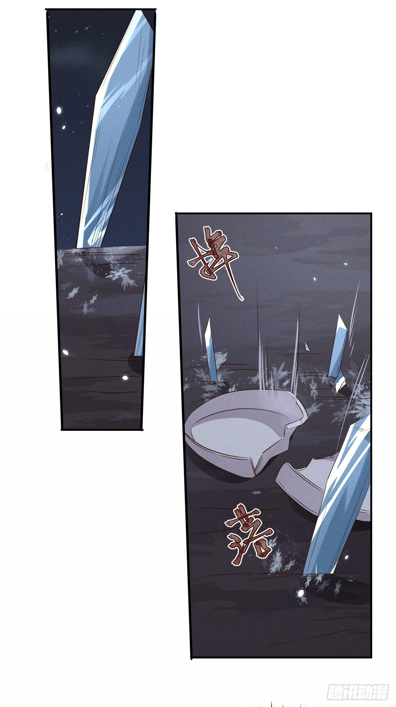 第76话.第一季完结章17
