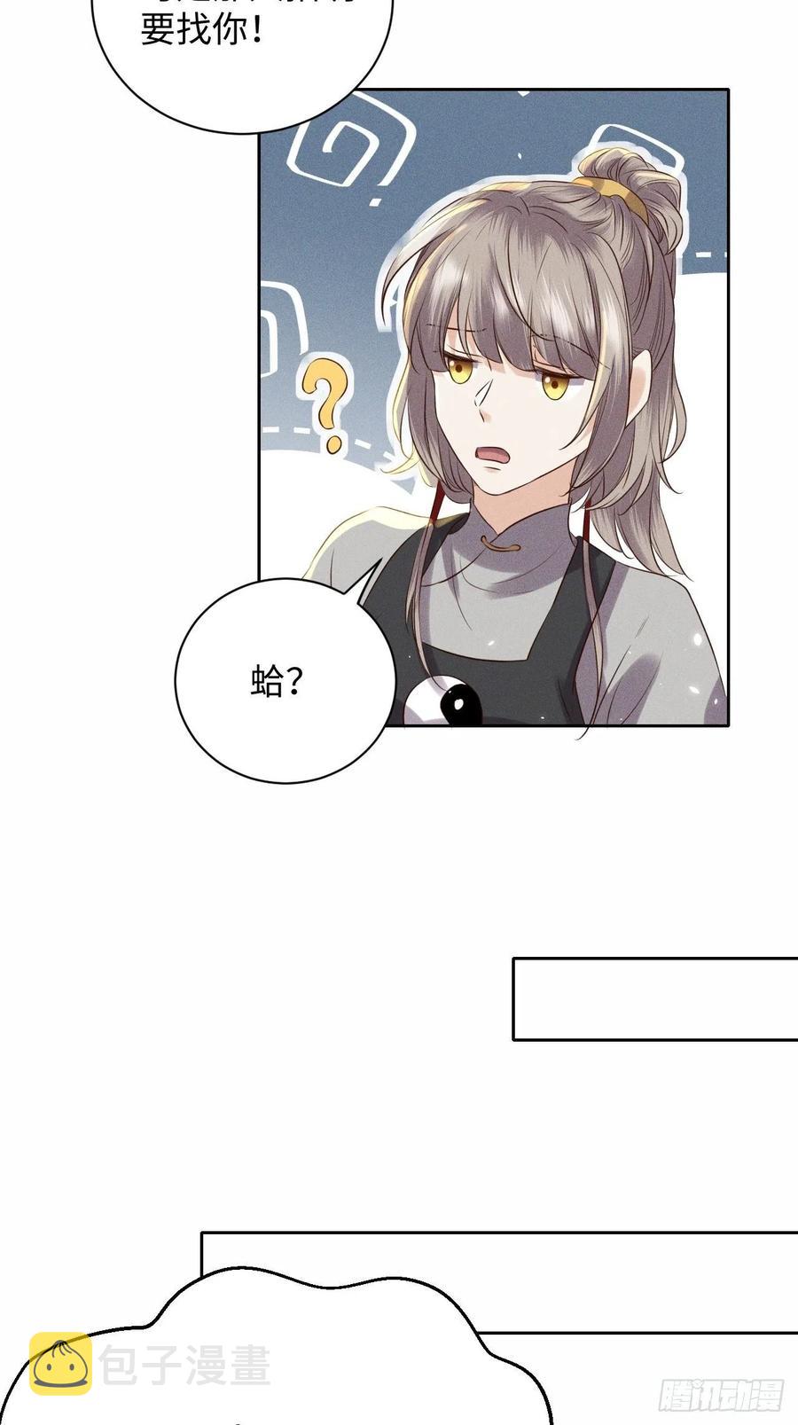 第48话.经年城中无看灯（下）1