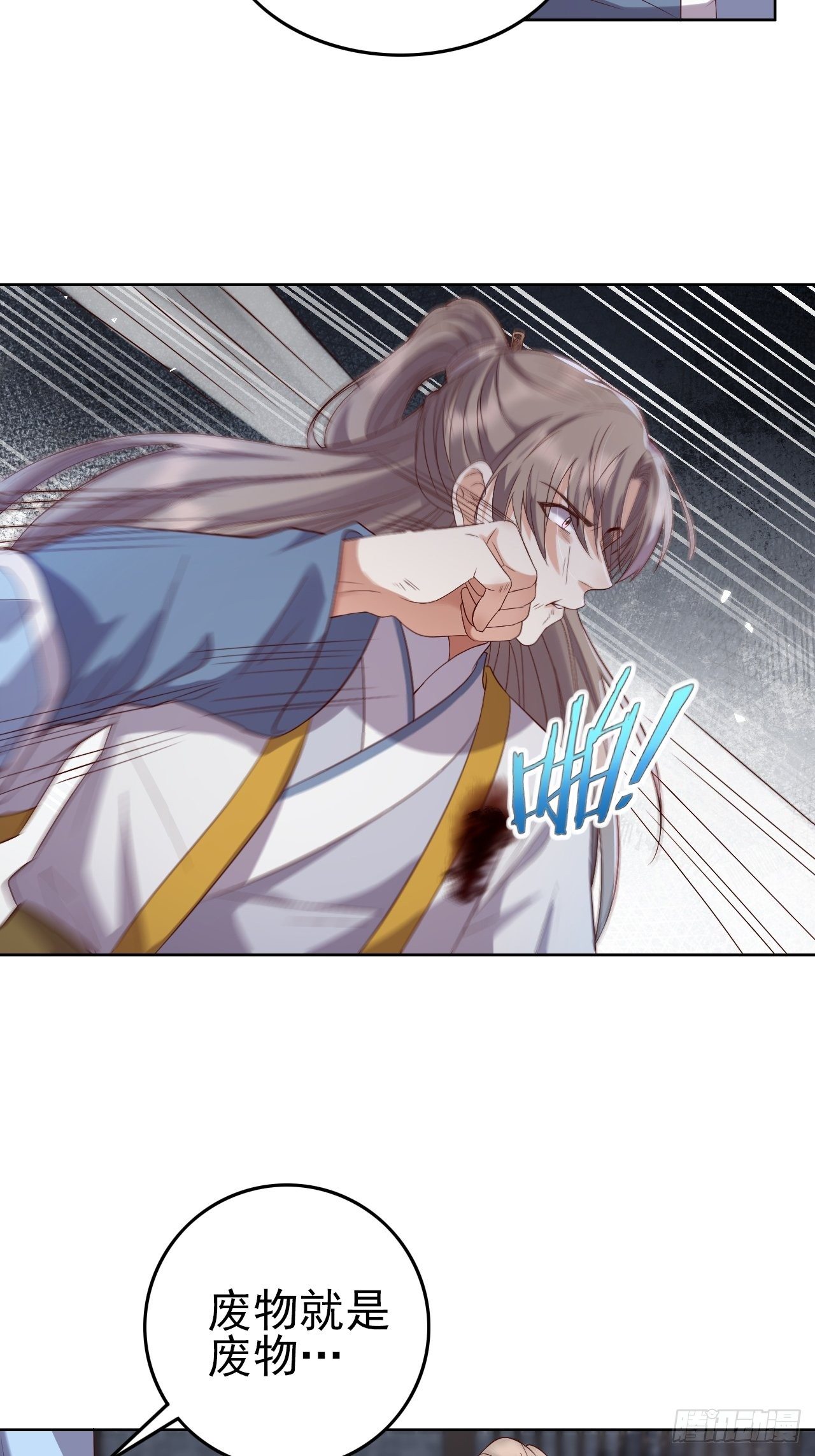 第7话.恍然前世意犹迷30