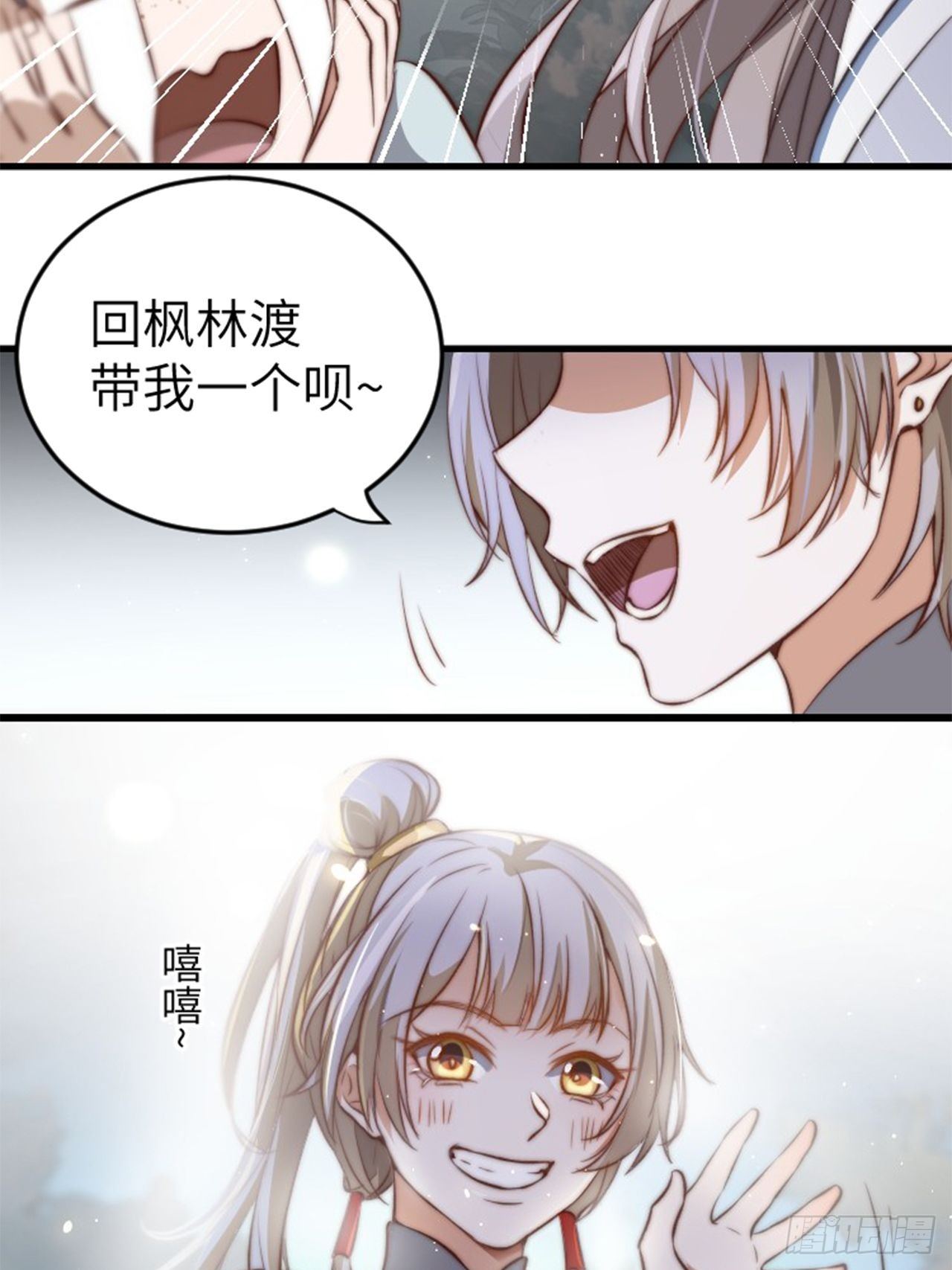 第2话.梦回荒馆月笼秋47