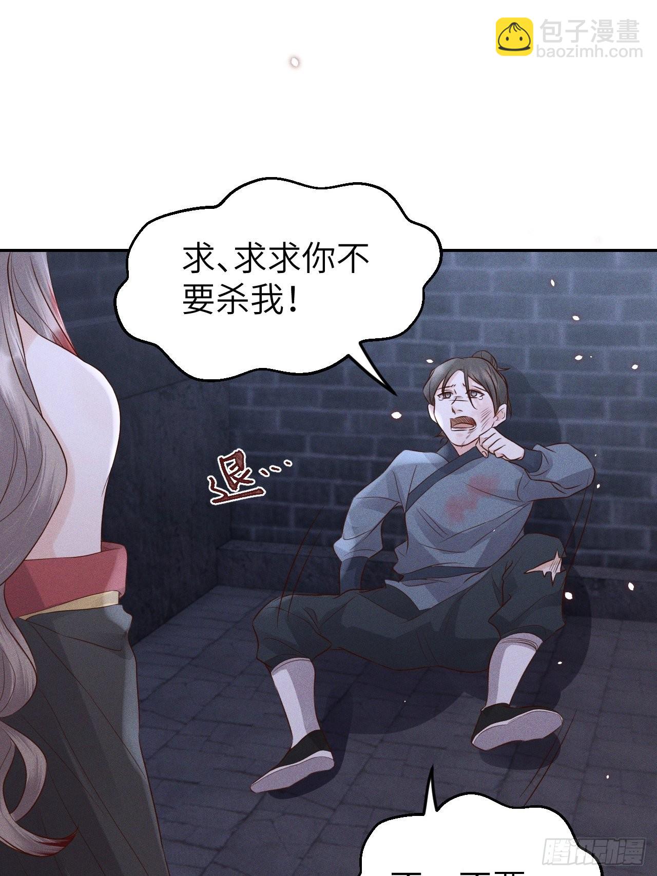 第73话.齐天白首并双笙（2）1