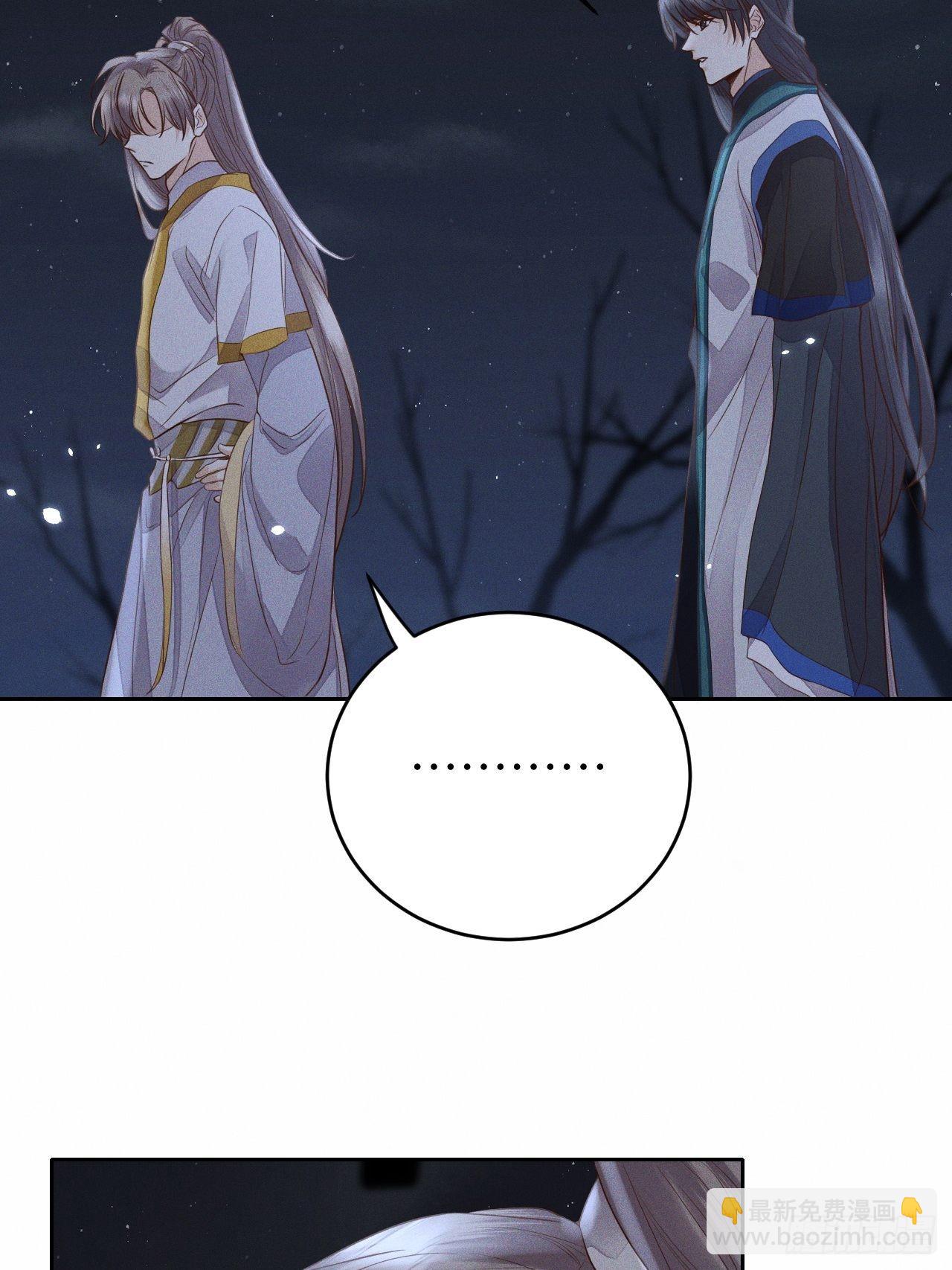 第68话.宿醉离愁慢髻鬟（中）5