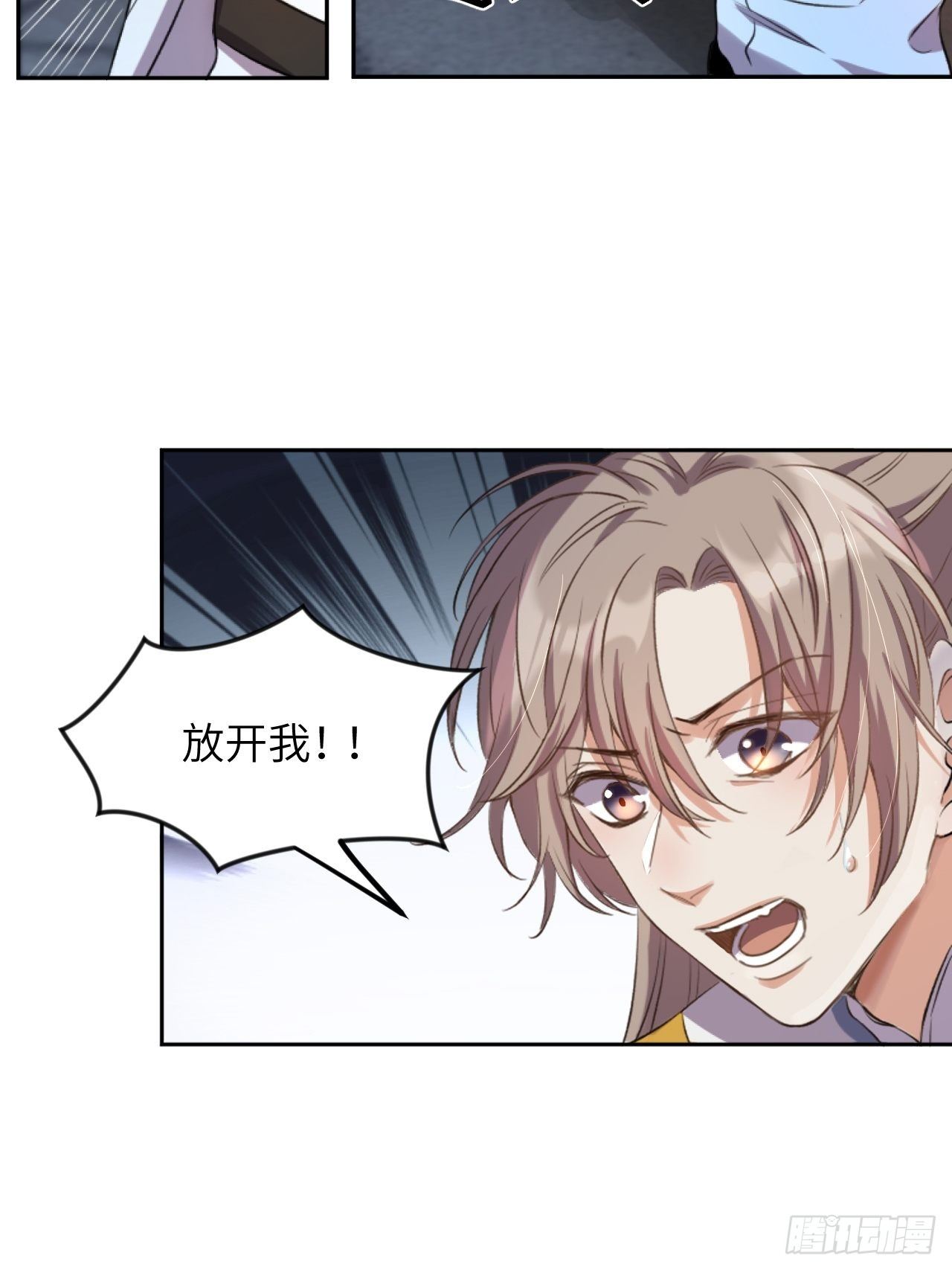 第4话.骚离抱恨游子悲11