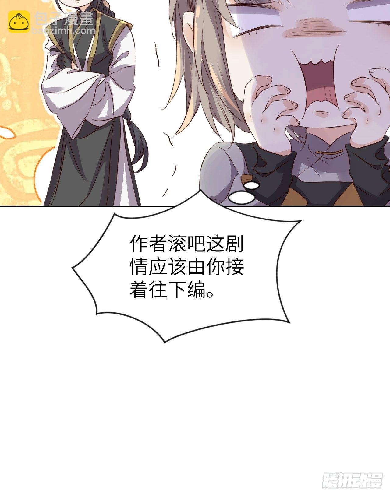 第23话.夕起相思再造情8