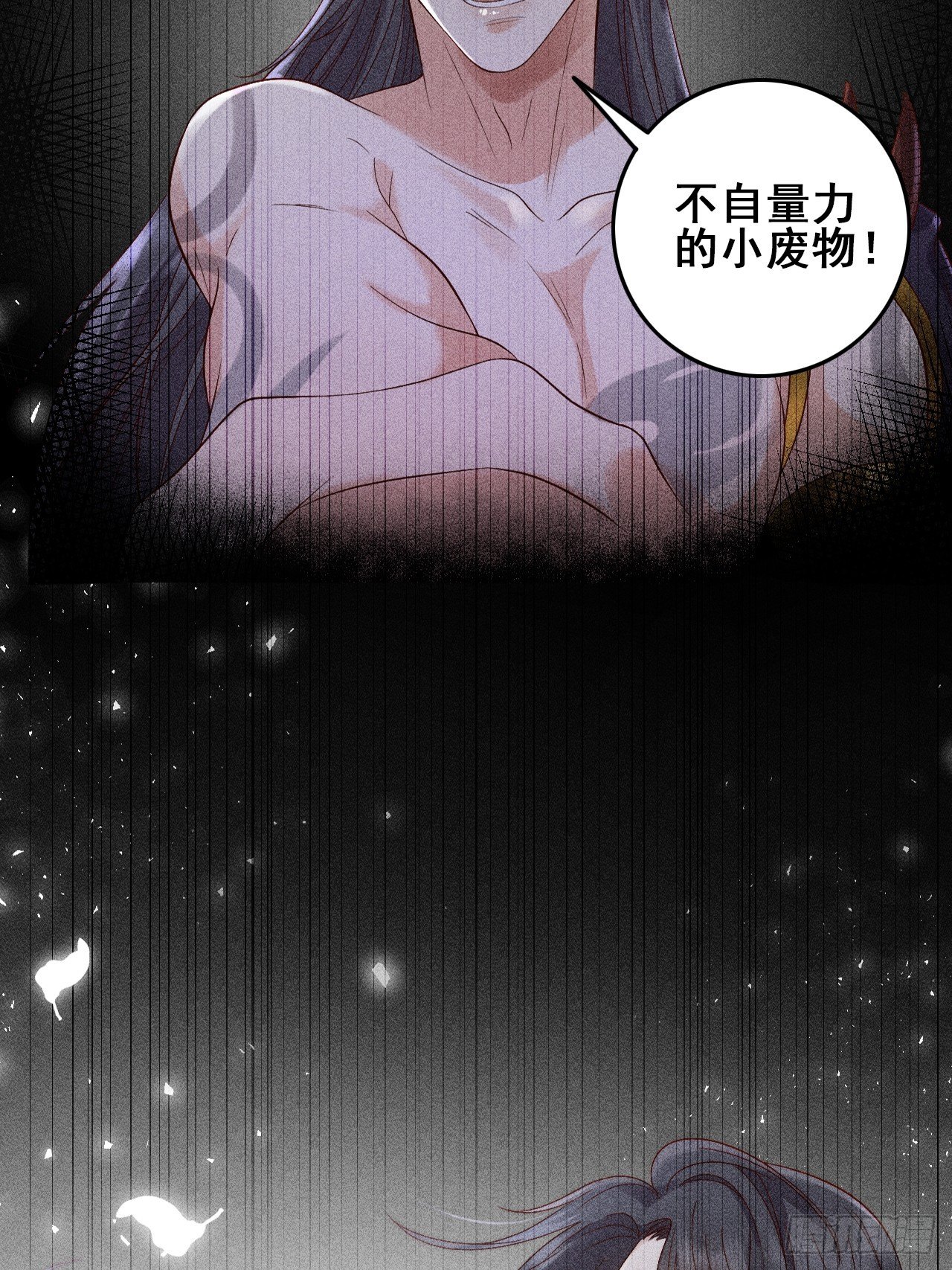第7话.恍然前世意犹迷34