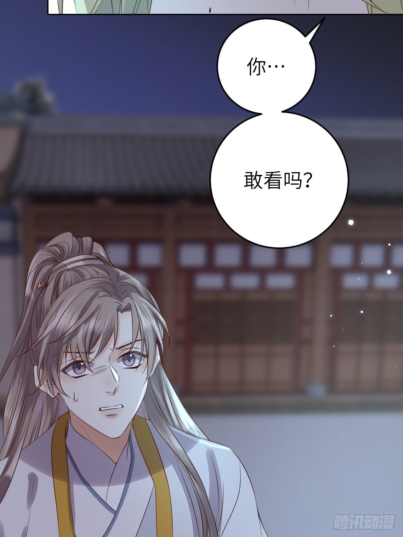 第17话.梦中梦见梦中人51
