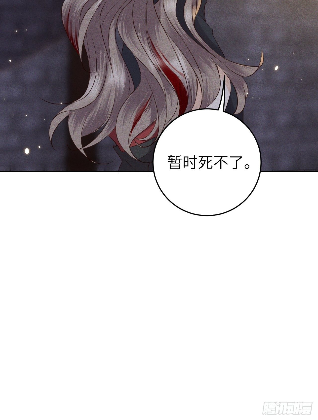 第35话.假是真时真亦假36