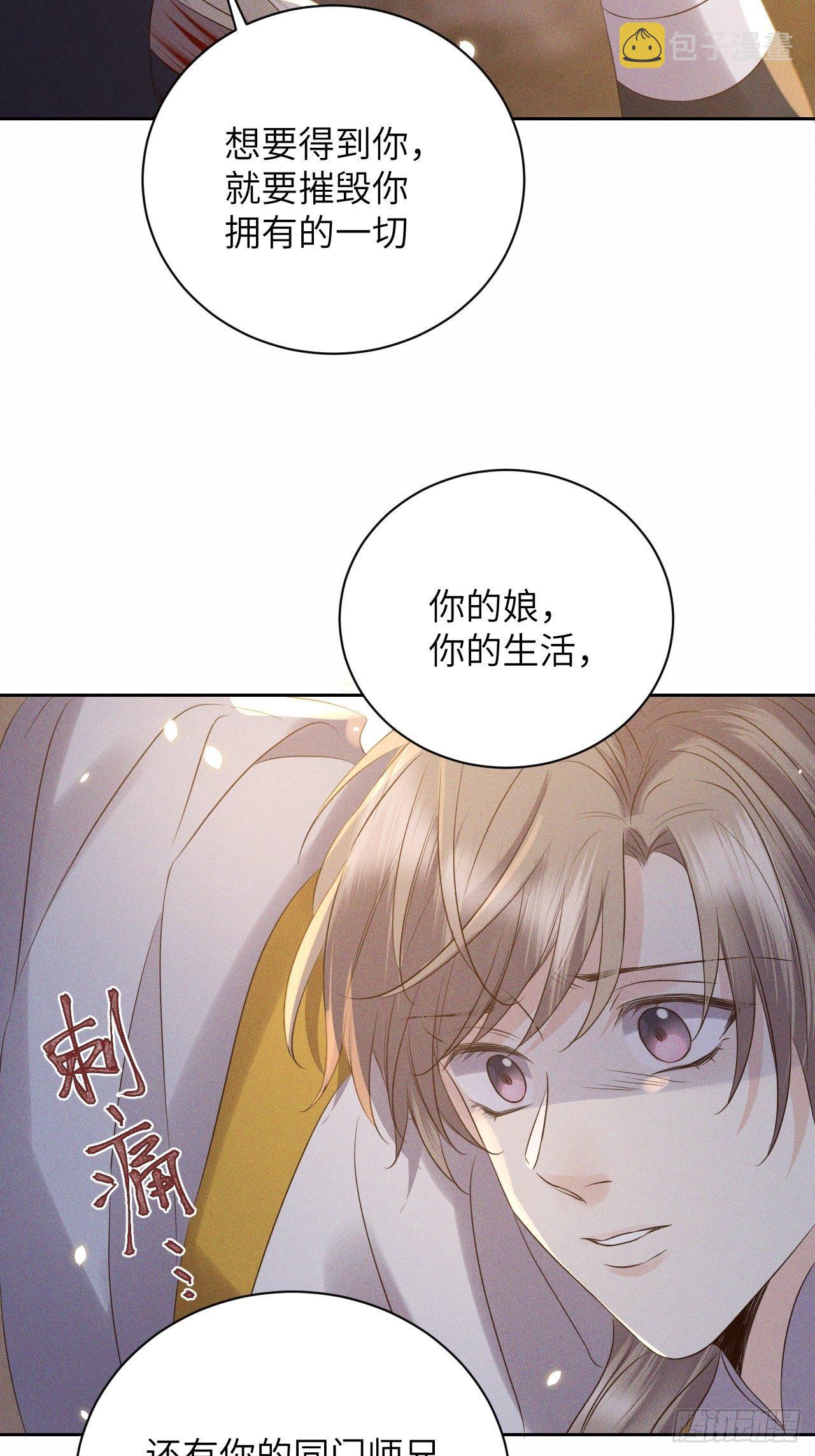 第44话.爱恨生死两茫茫（下）22