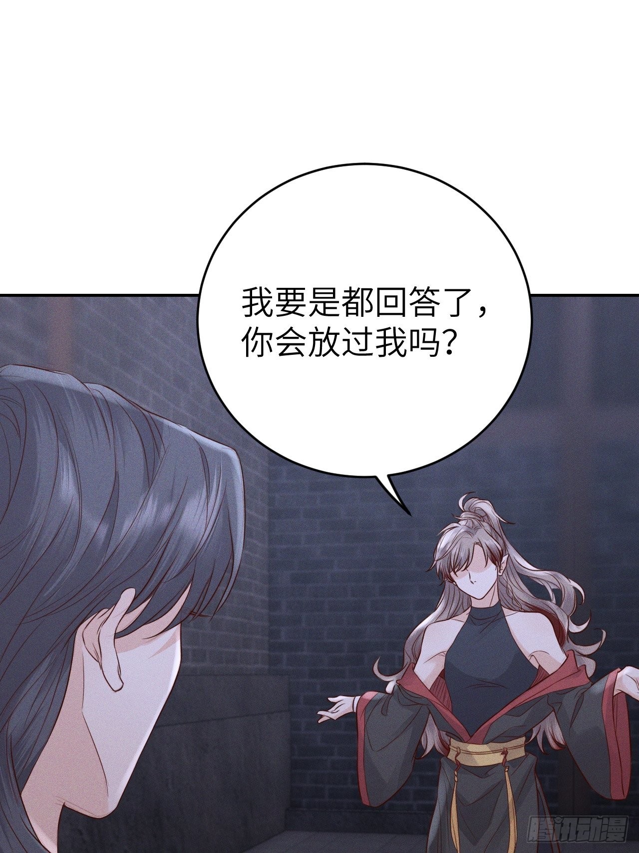 第73话.齐天白首并双笙（2）22