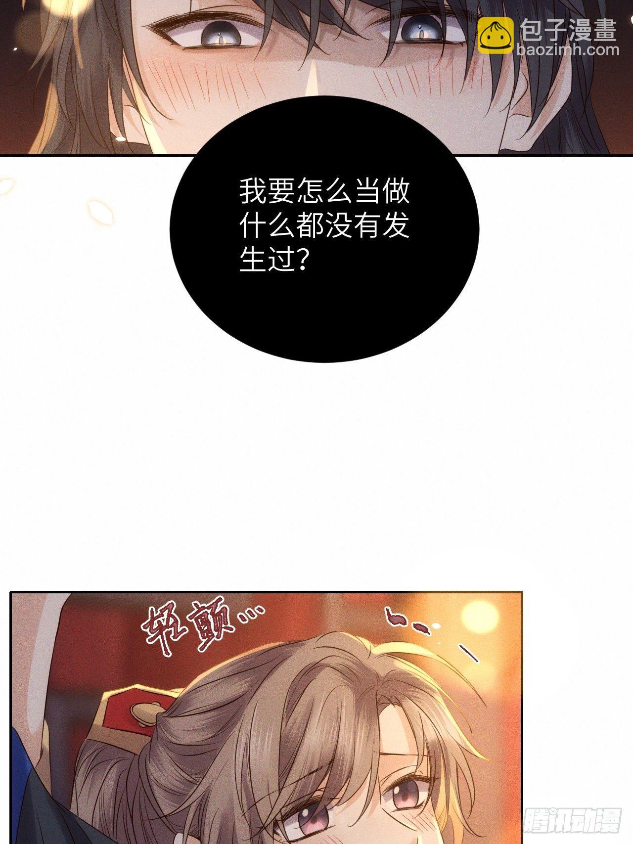 第43话.爱恨生死两茫茫（上）20