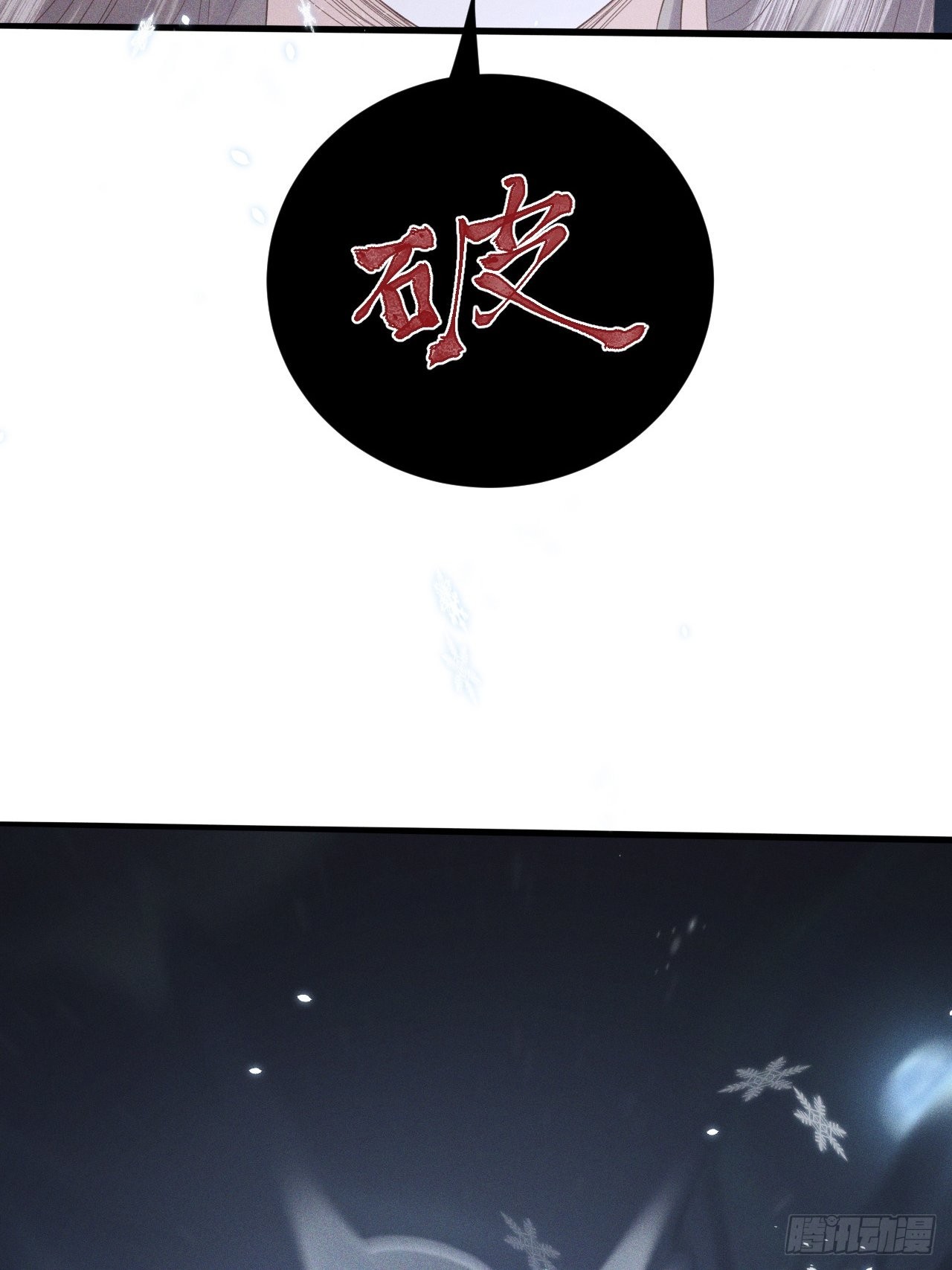第76话.第一季完结章63