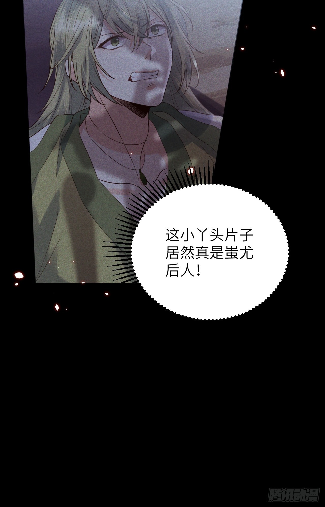 第60话.身即死兮神以灵（上）7