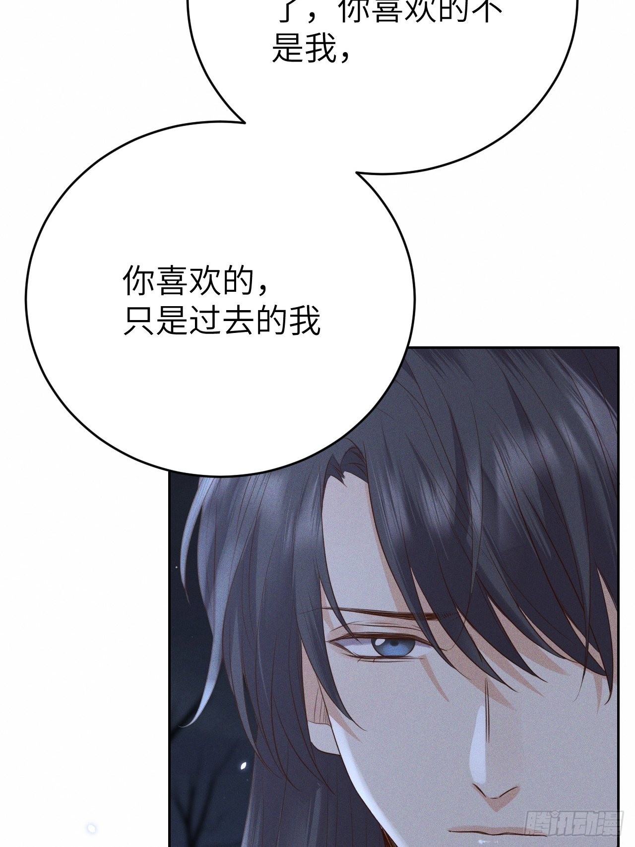 第68话.宿醉离愁慢髻鬟（中）7