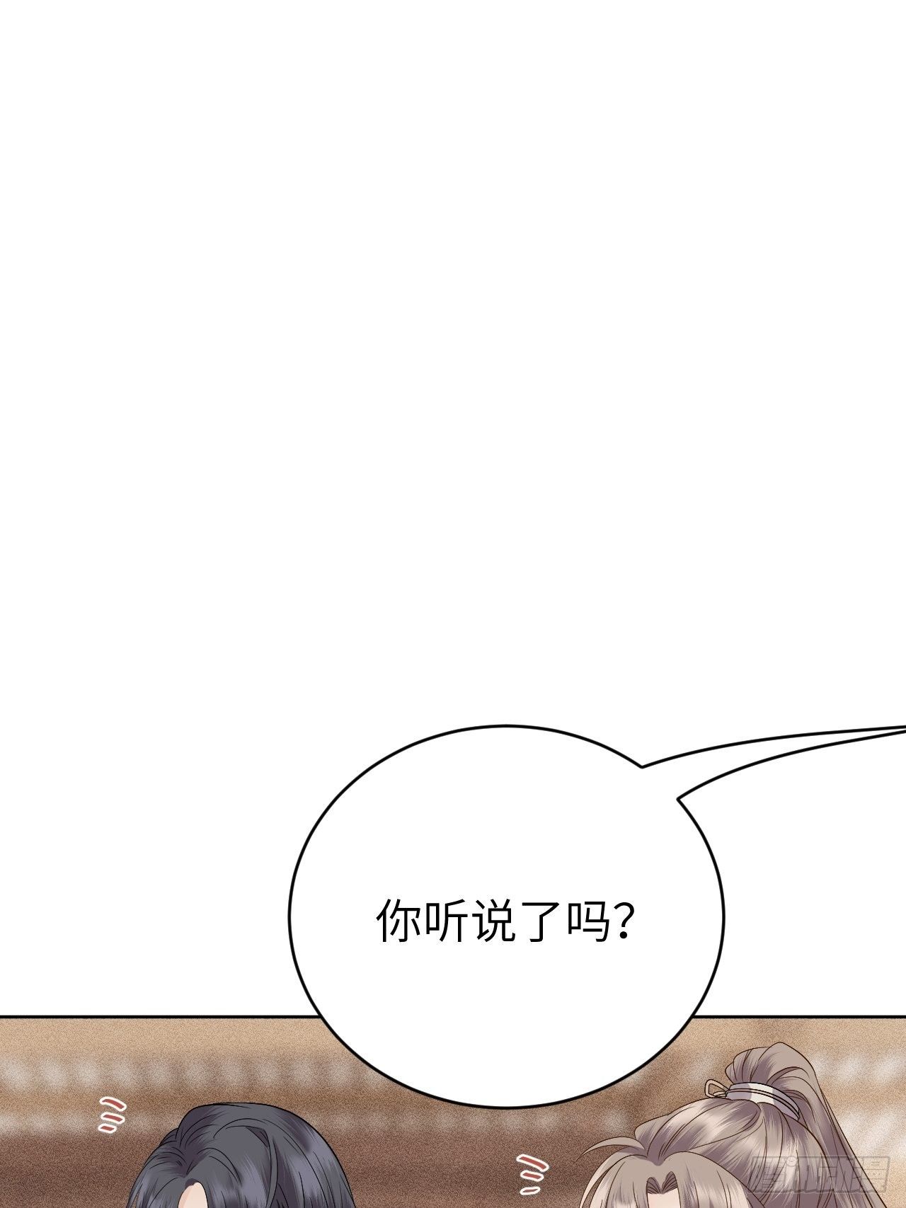 第10话.半醉归途似故人33