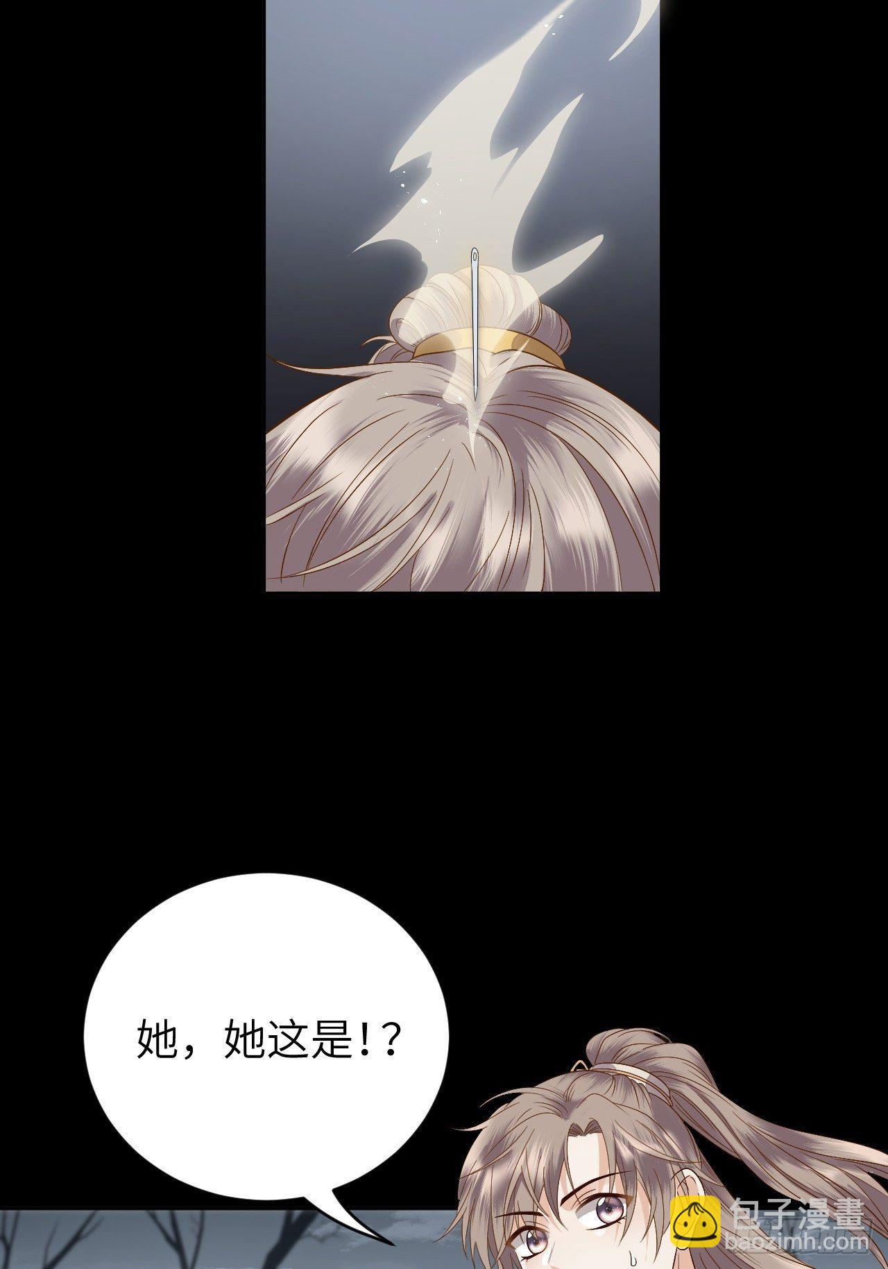 第11话.招摇山下人面狌14