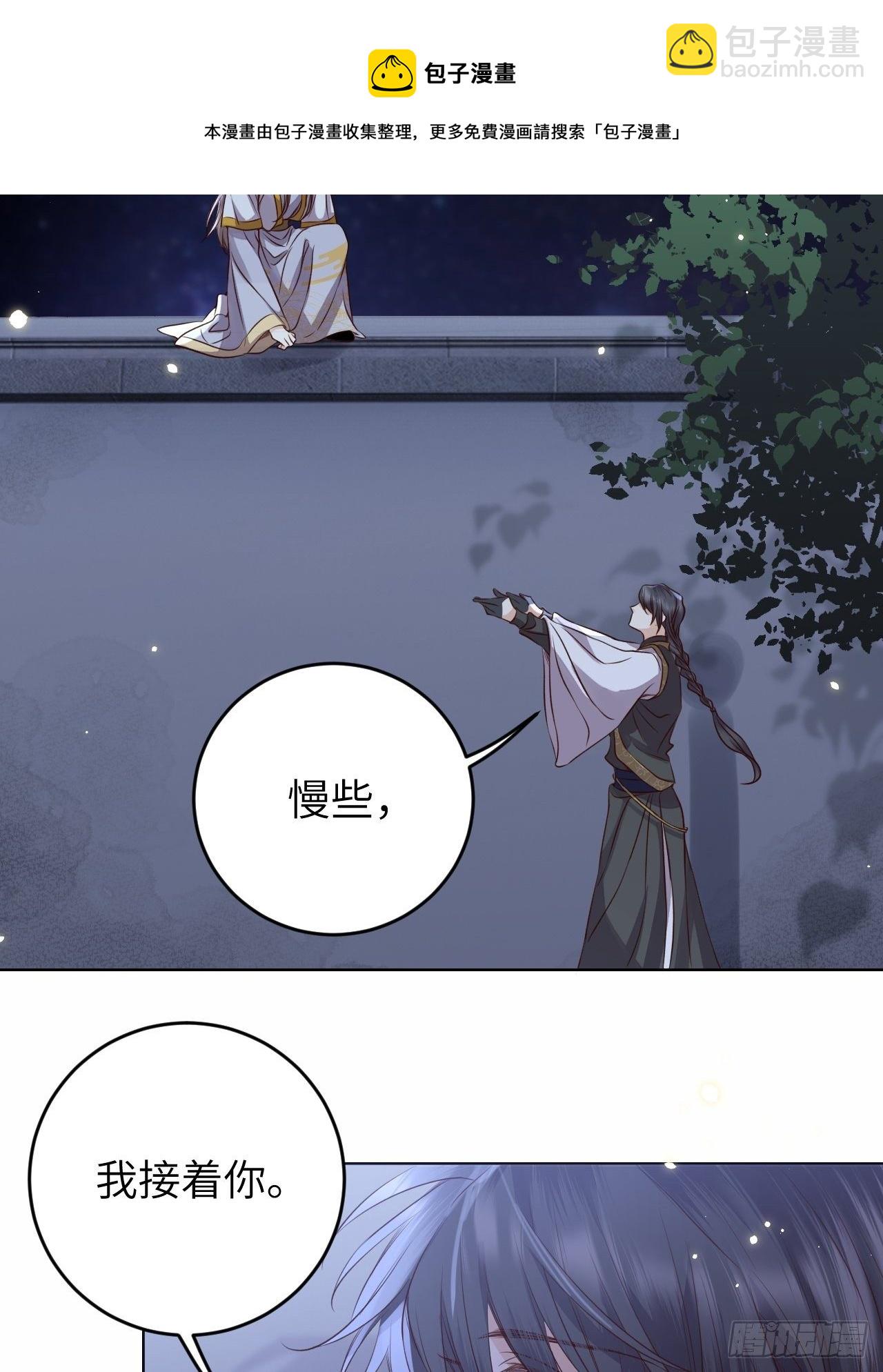 第21话.语默俱忘非是非17
