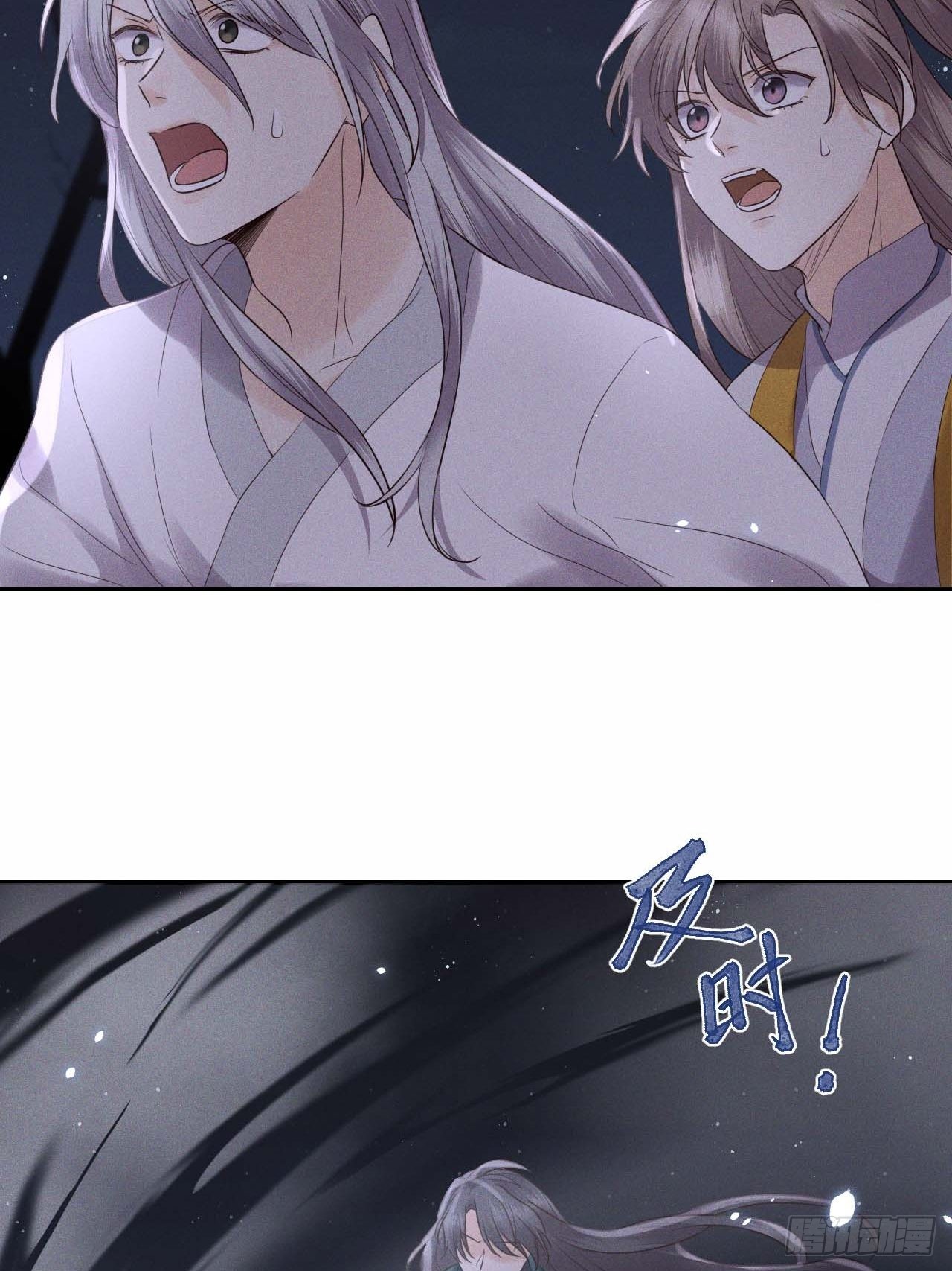 第61话.身即死兮神以灵（下）6