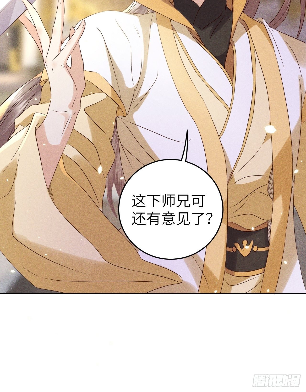 第35话.假是真时真亦假9