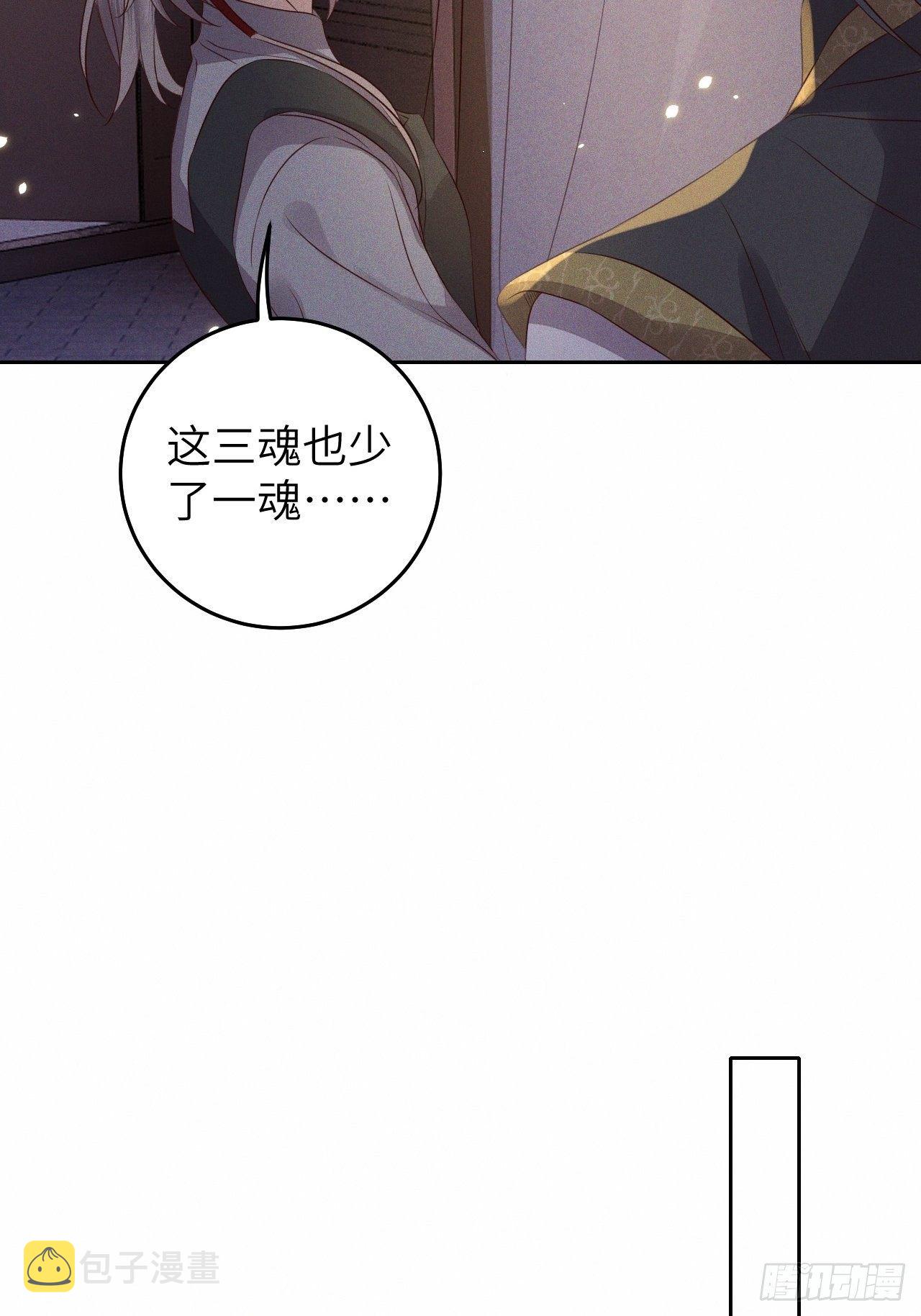 第29话.迷离扑朔认难真32