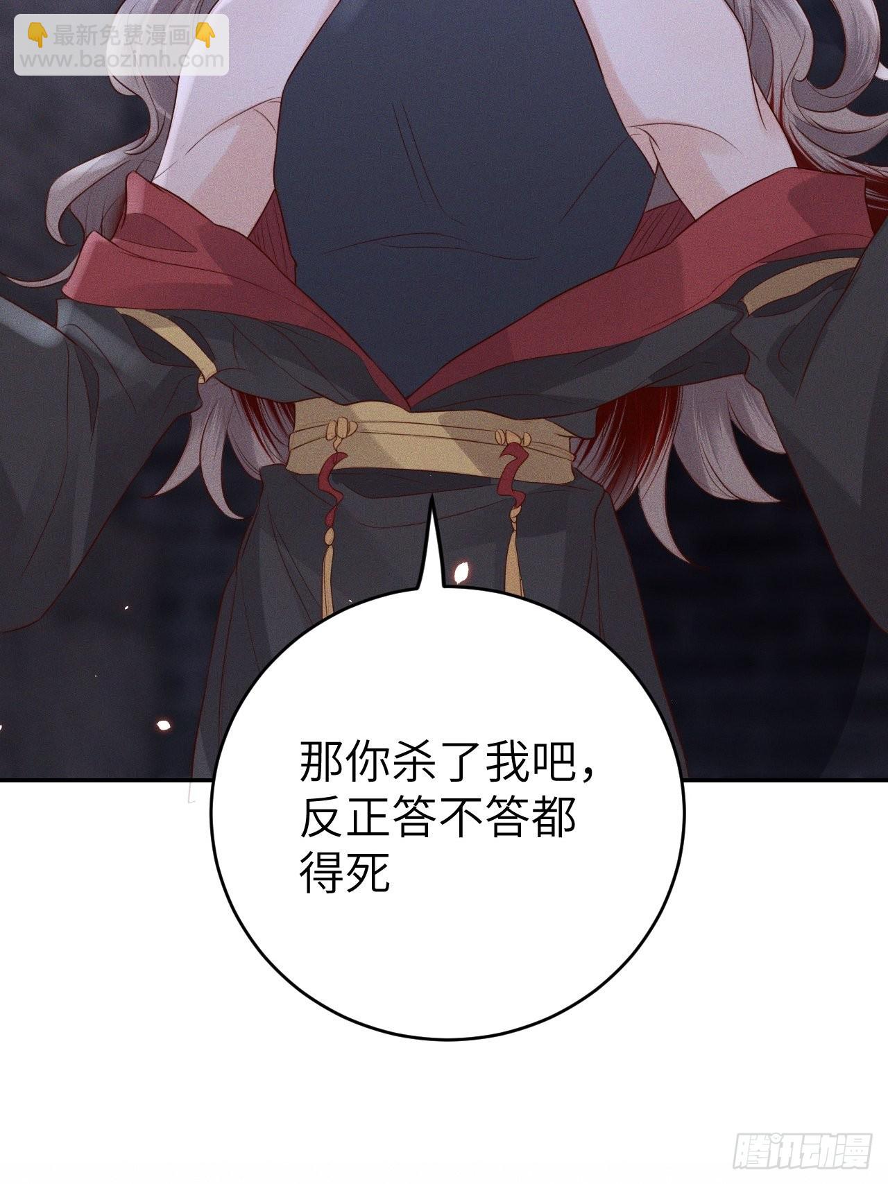 第73话.齐天白首并双笙（2）25