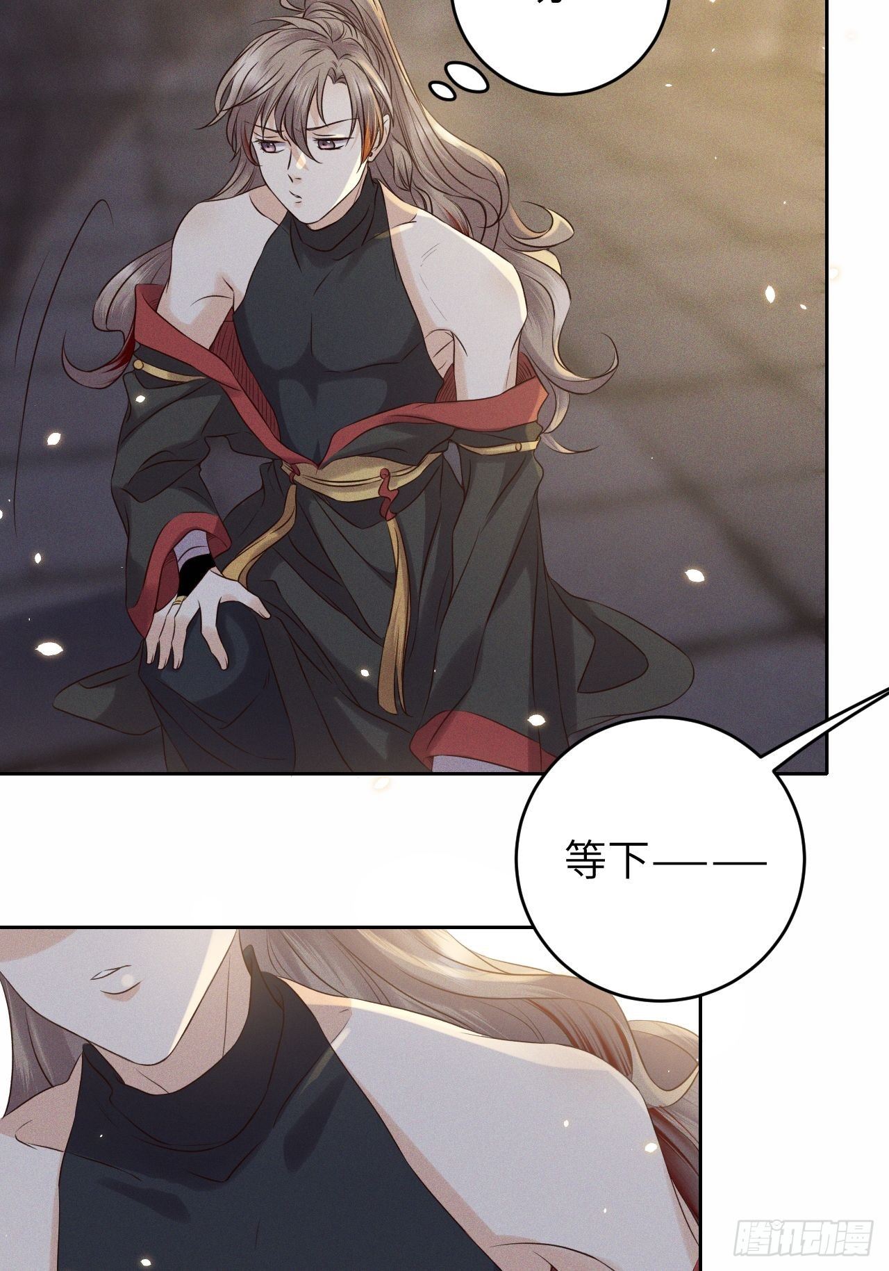 第35话.假是真时真亦假33