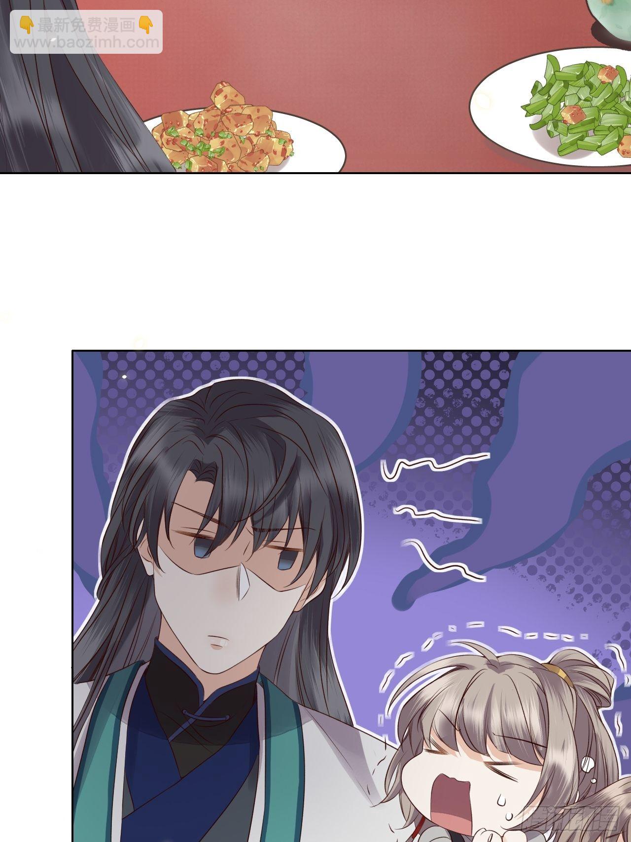 第14话.洞门窈窕玉勾栏56