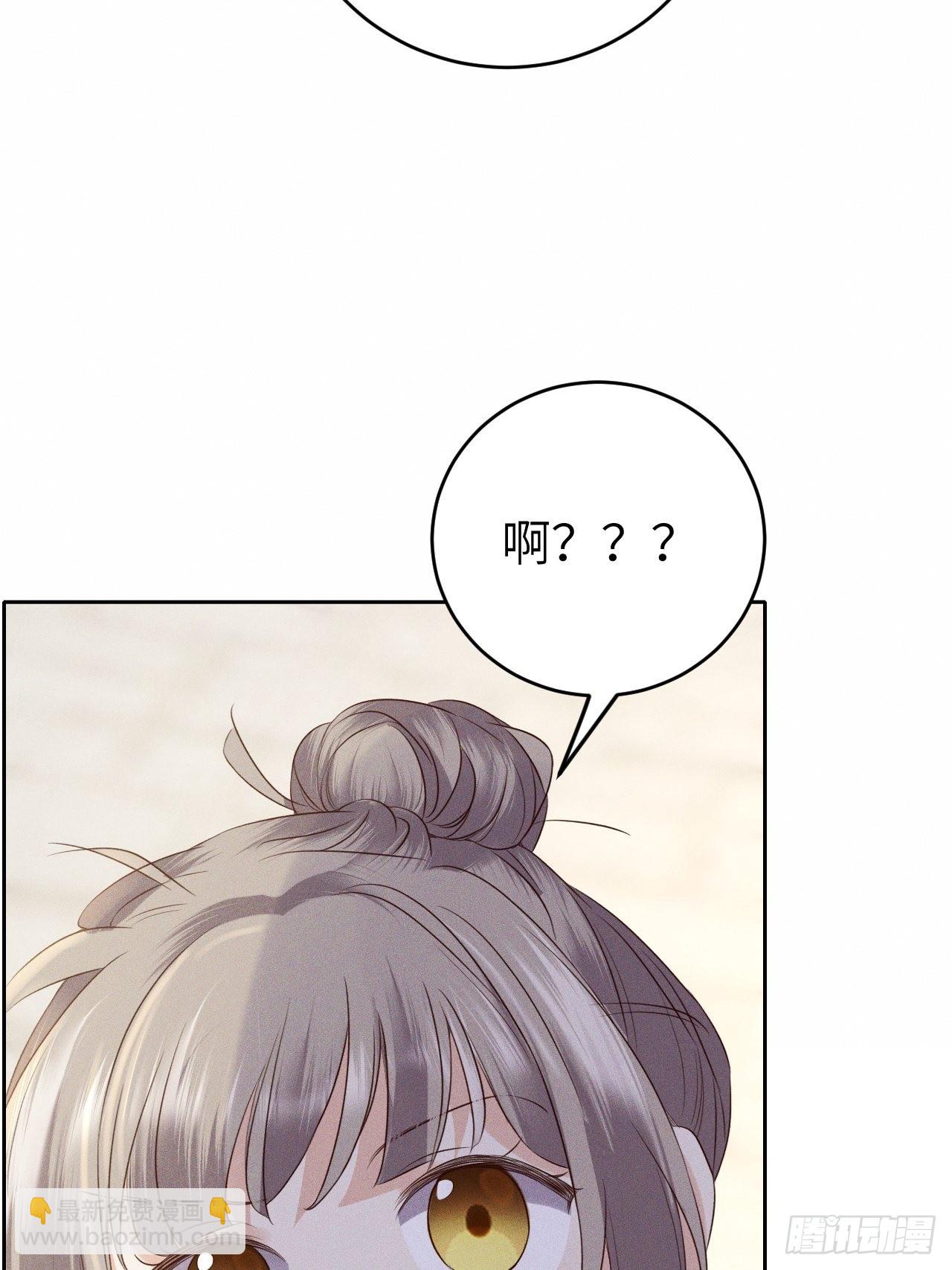 第70话.玲珑入音波澜起17